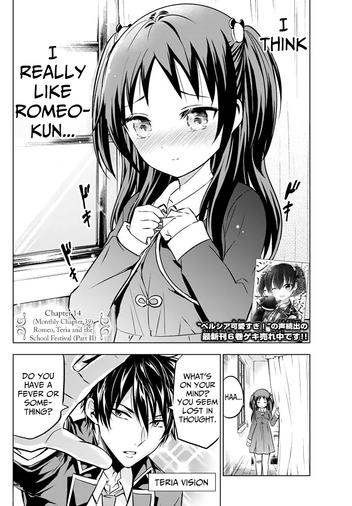Kishuku Gakkou no Juliet Chapter 39 page 2 - Chapter 39: Romeo, Teria and the School Festival (Part II)