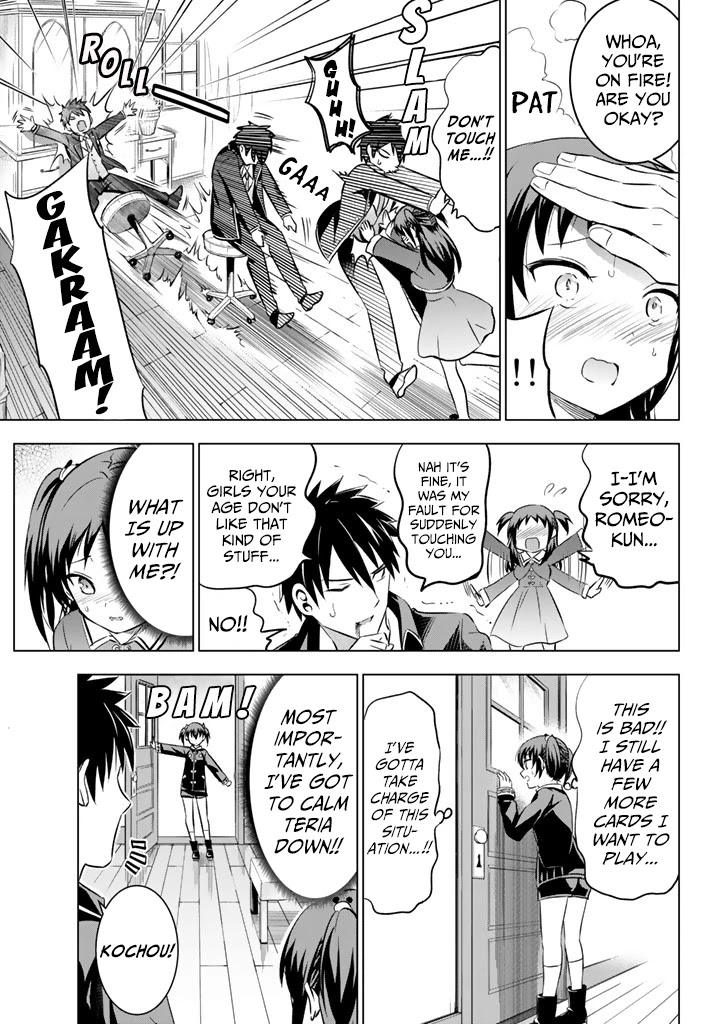 Kishuku Gakkou no Juliet Chapter 39 page 3 - Chapter 39: Romeo, Teria and the School Festival (Part II)