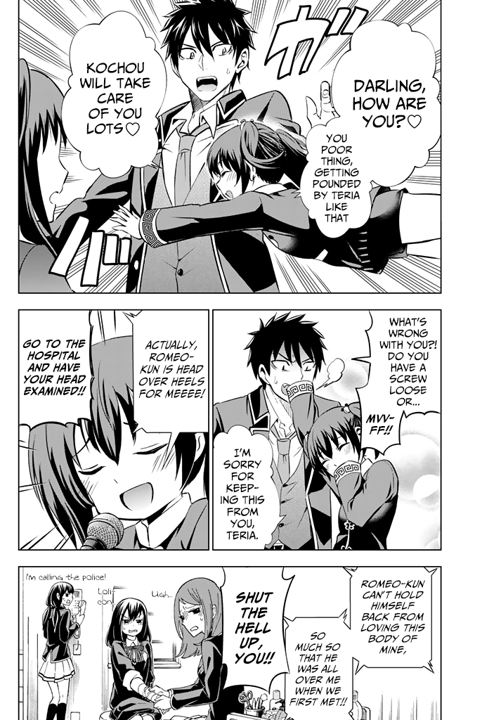 Kishuku Gakkou no Juliet Chapter 39 page 4 - Chapter 39: Romeo, Teria and the School Festival (Part II)
