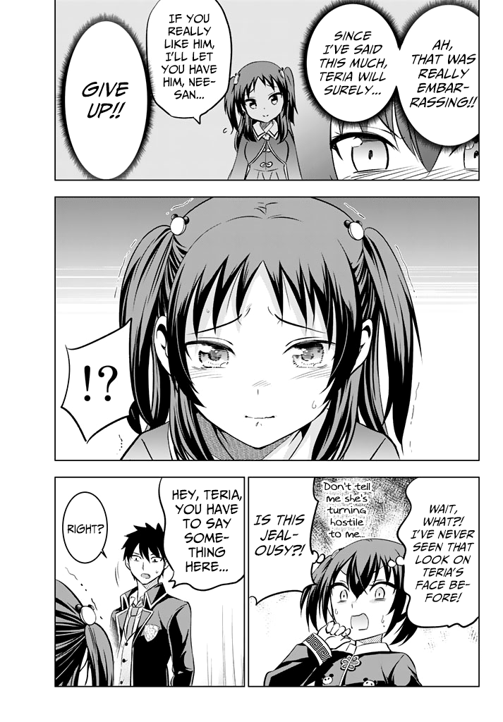 Kishuku Gakkou no Juliet Chapter 39 page 5 - Chapter 39: Romeo, Teria and the School Festival (Part II)