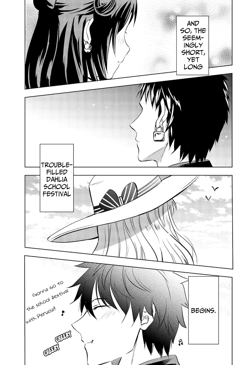 Kishuku Gakkou no Juliet Chapter 40.5 page 1 - Chapter 40.5: Omake