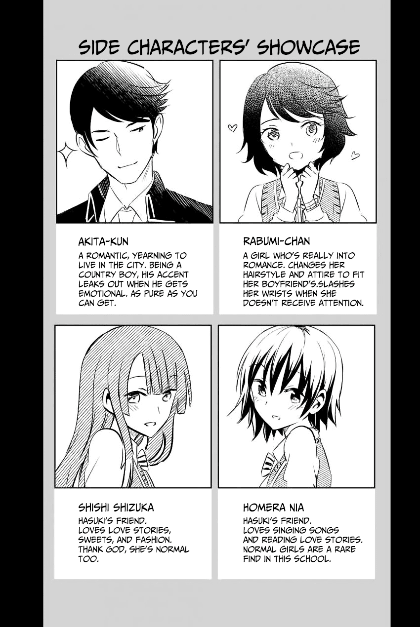 Kishuku Gakkou no Juliet Chapter 40.5 page 2 - Chapter 40.5: Omake