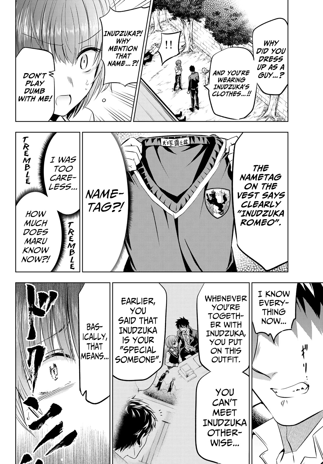 Kishuku Gakkou no Juliet Chapter 40 page 16 - Chapter 40: Romeo, Maru and Julio (Part I)