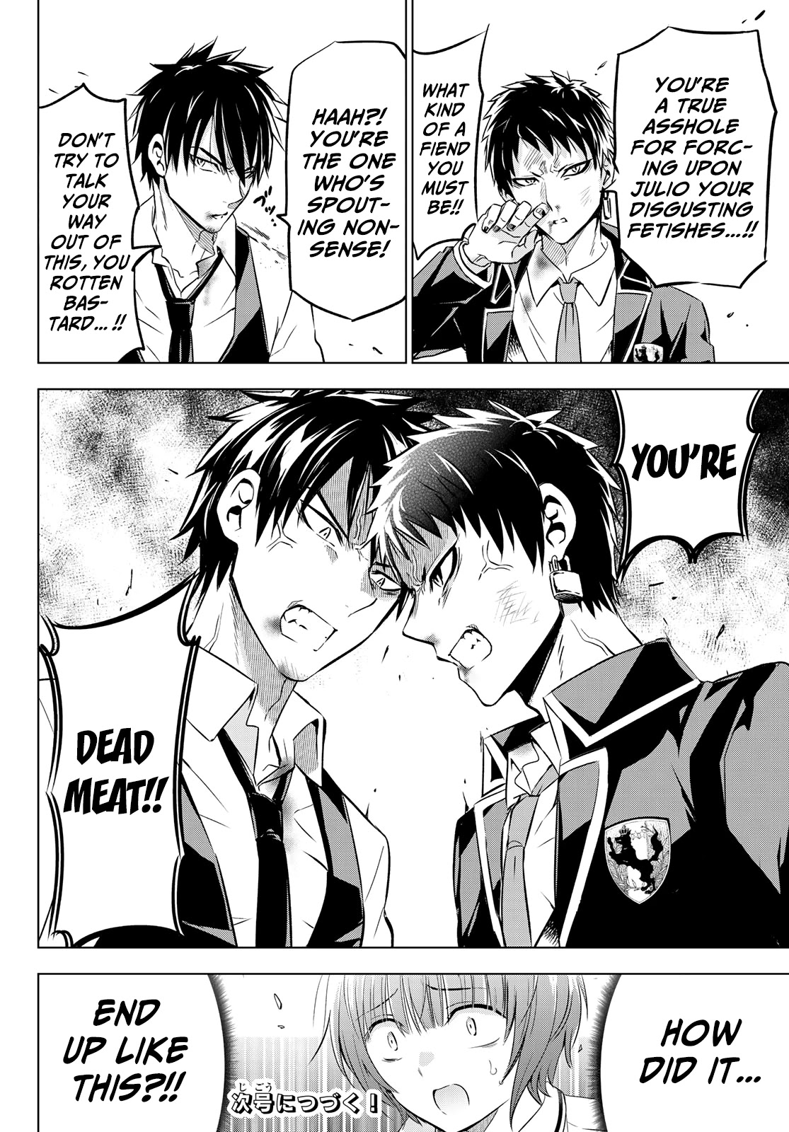 Kishuku Gakkou no Juliet Chapter 40 page 20 - Chapter 40: Romeo, Maru and Julio (Part I)
