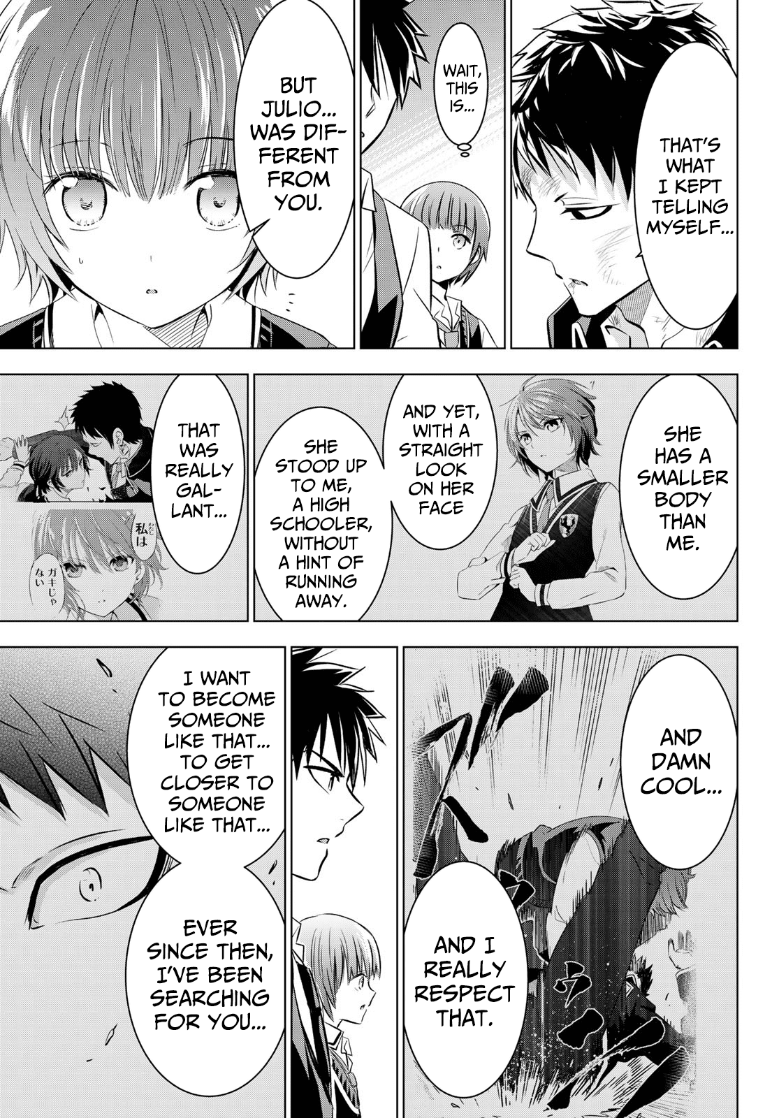 Kishuku Gakkou no Juliet Chapter 41 page 17 - Chapter 41: Romeo, Maru and Julio (Part II)