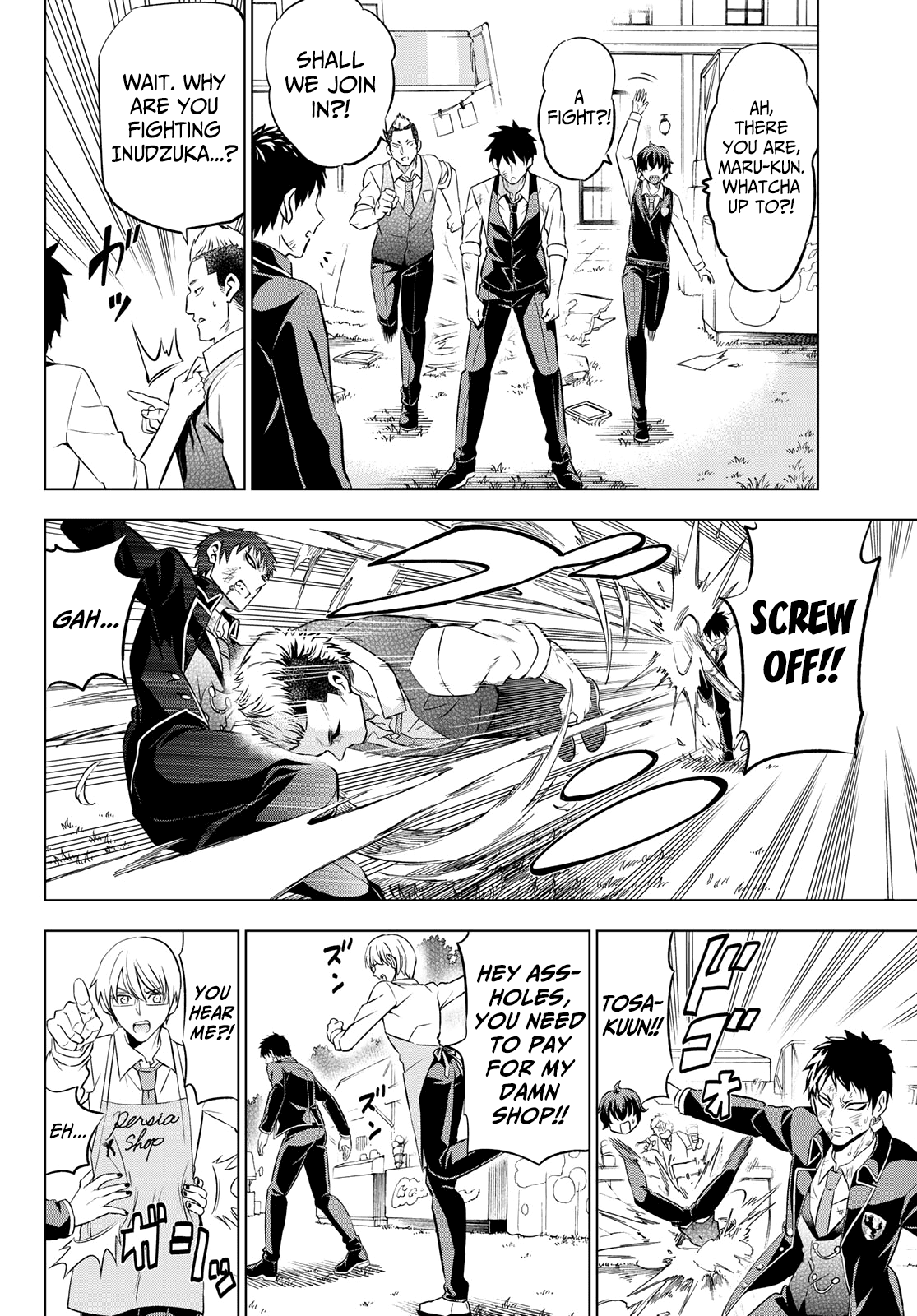 Kishuku Gakkou no Juliet Chapter 41 page 6 - Chapter 41: Romeo, Maru and Julio (Part II)