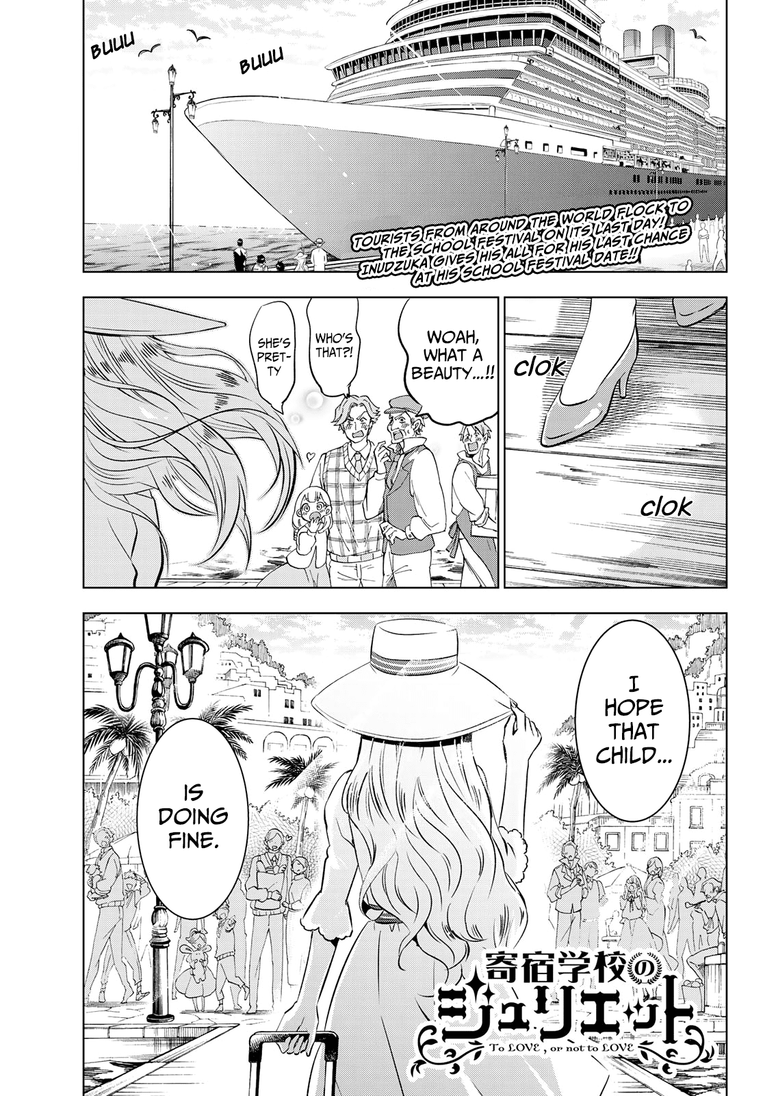 Kishuku Gakkou no Juliet Chapter 42 page 1 - Chapter 42: Romeo, Juliet and the School Festival (Part I)