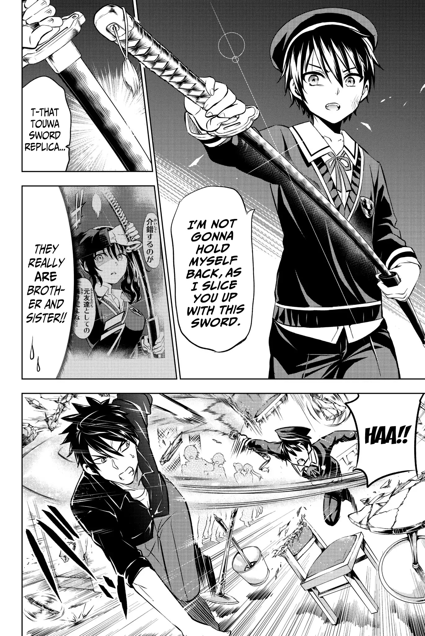 Kishuku Gakkou no Juliet Chapter 46 page 8 - Chapter 46: Romeo, Hasuki and Kougi (Part 2)
