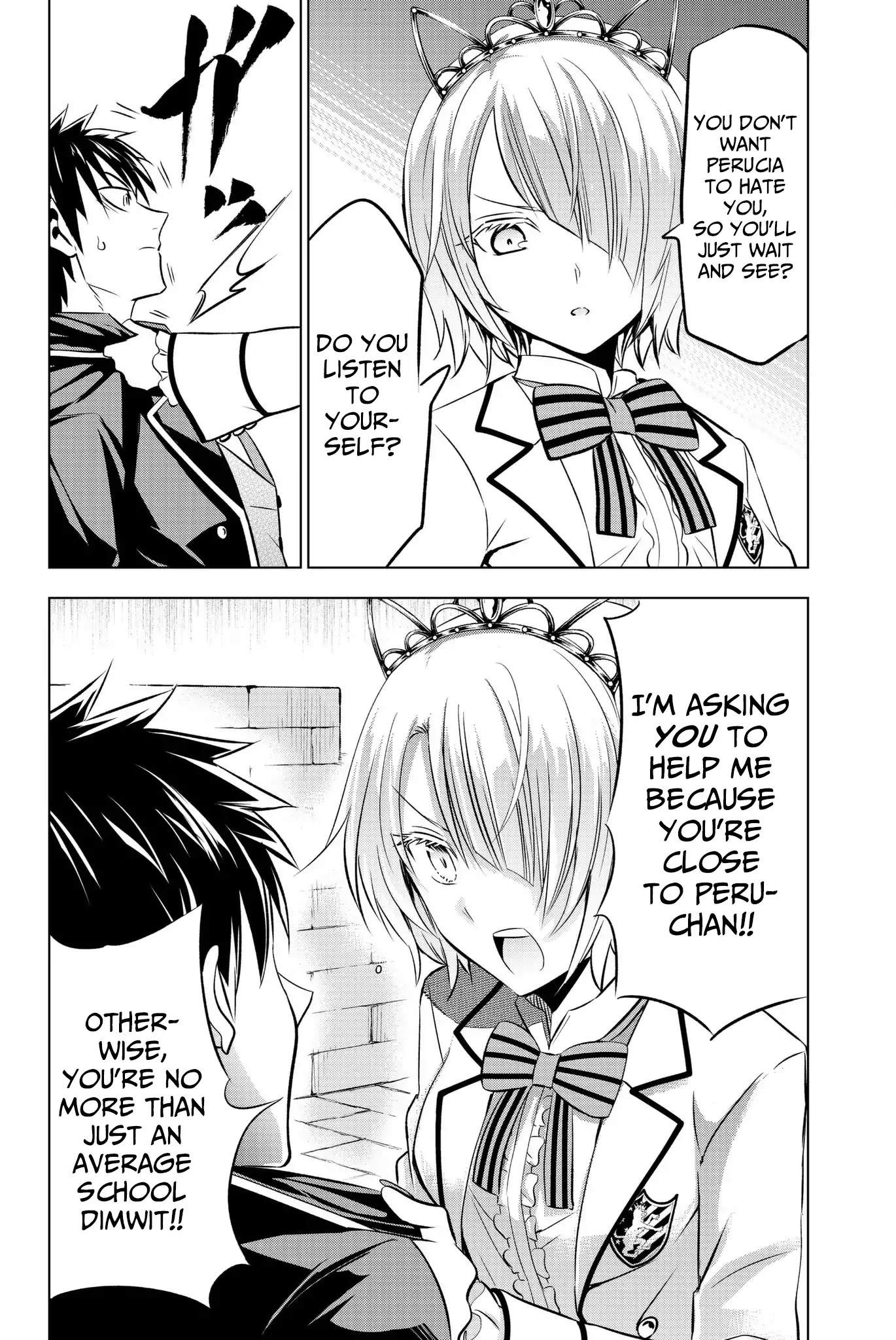 Kishuku Gakkou no Juliet Chapter 47 page 14 - Chapter 47: To Love, or not to Love