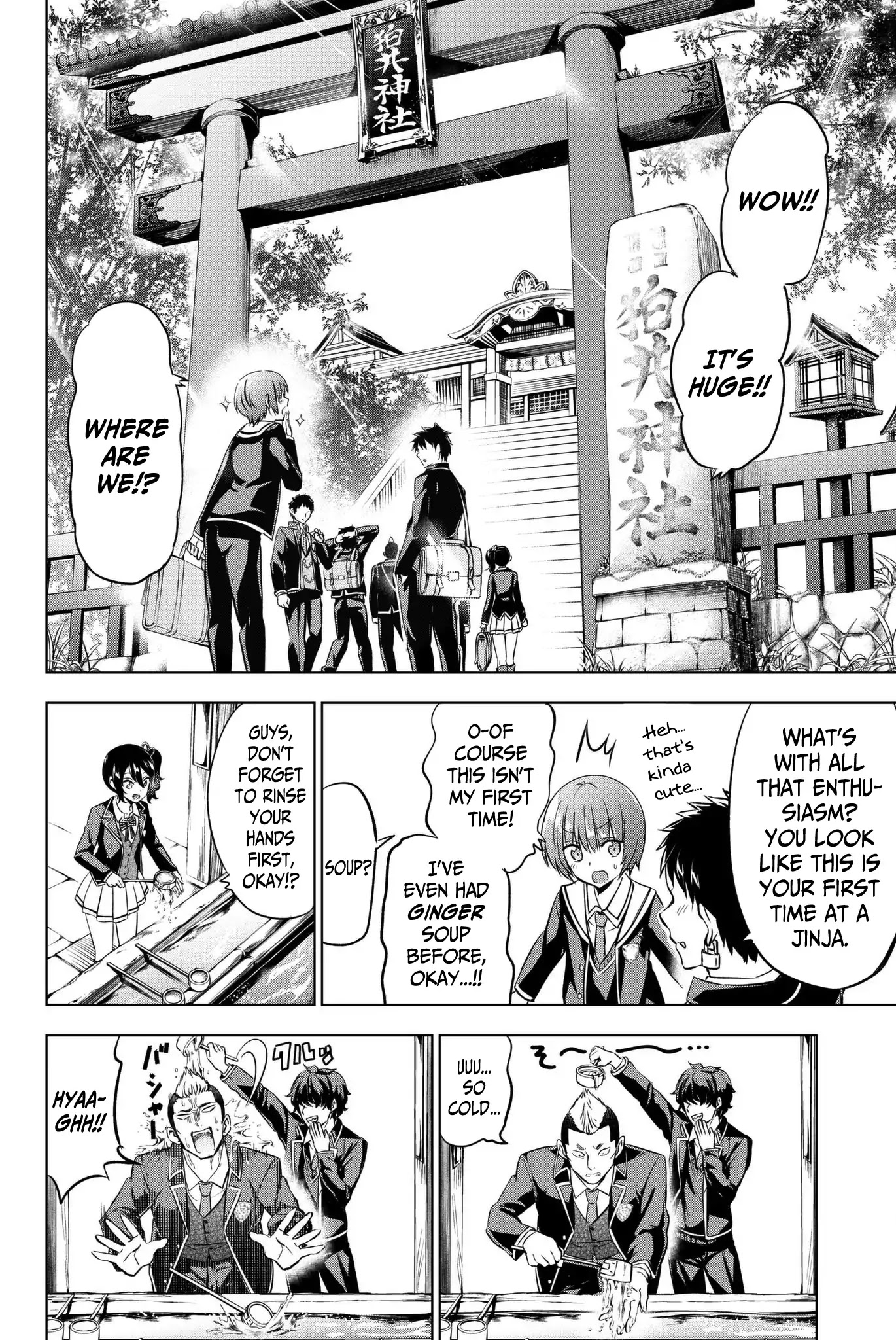 Kishuku Gakkou no Juliet Chapter 48 page 13 - Chapter 48: Romeo, Hasuki, and Touwa