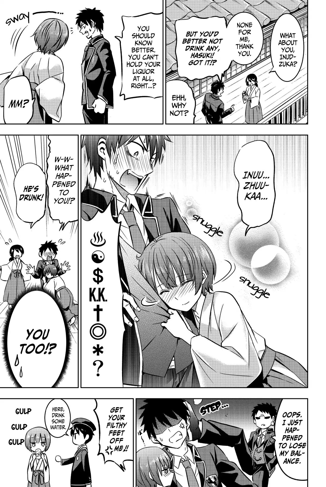 Kishuku Gakkou no Juliet Chapter 48 page 16 - Chapter 48: Romeo, Hasuki, and Touwa