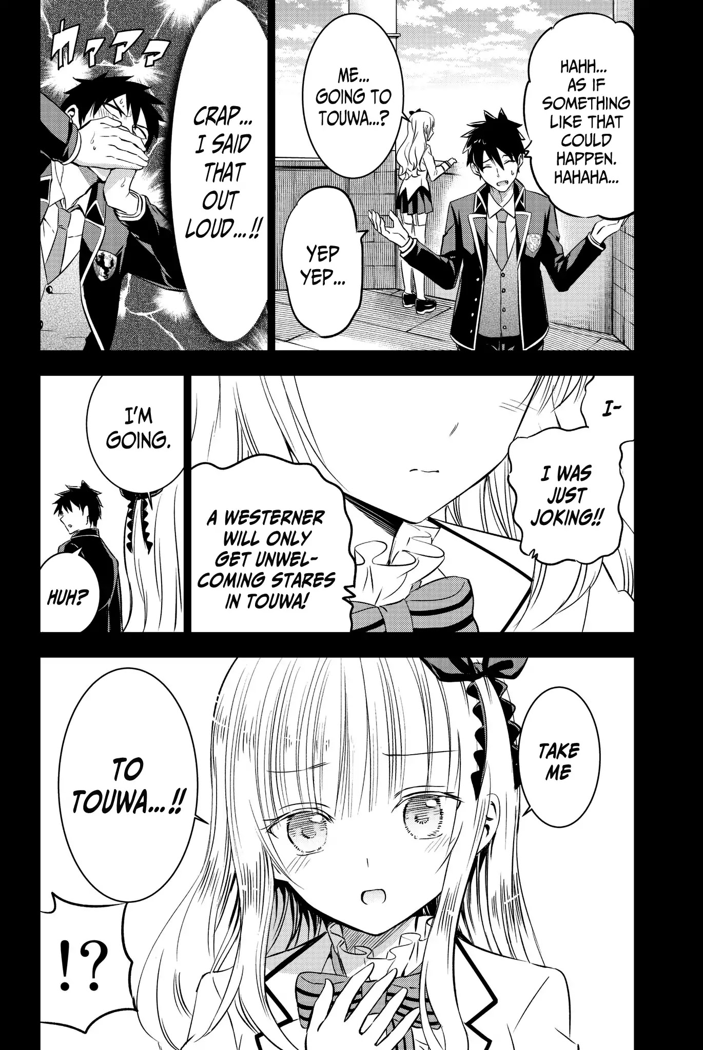 Kishuku Gakkou no Juliet Chapter 48 page 5 - Chapter 48: Romeo, Hasuki, and Touwa
