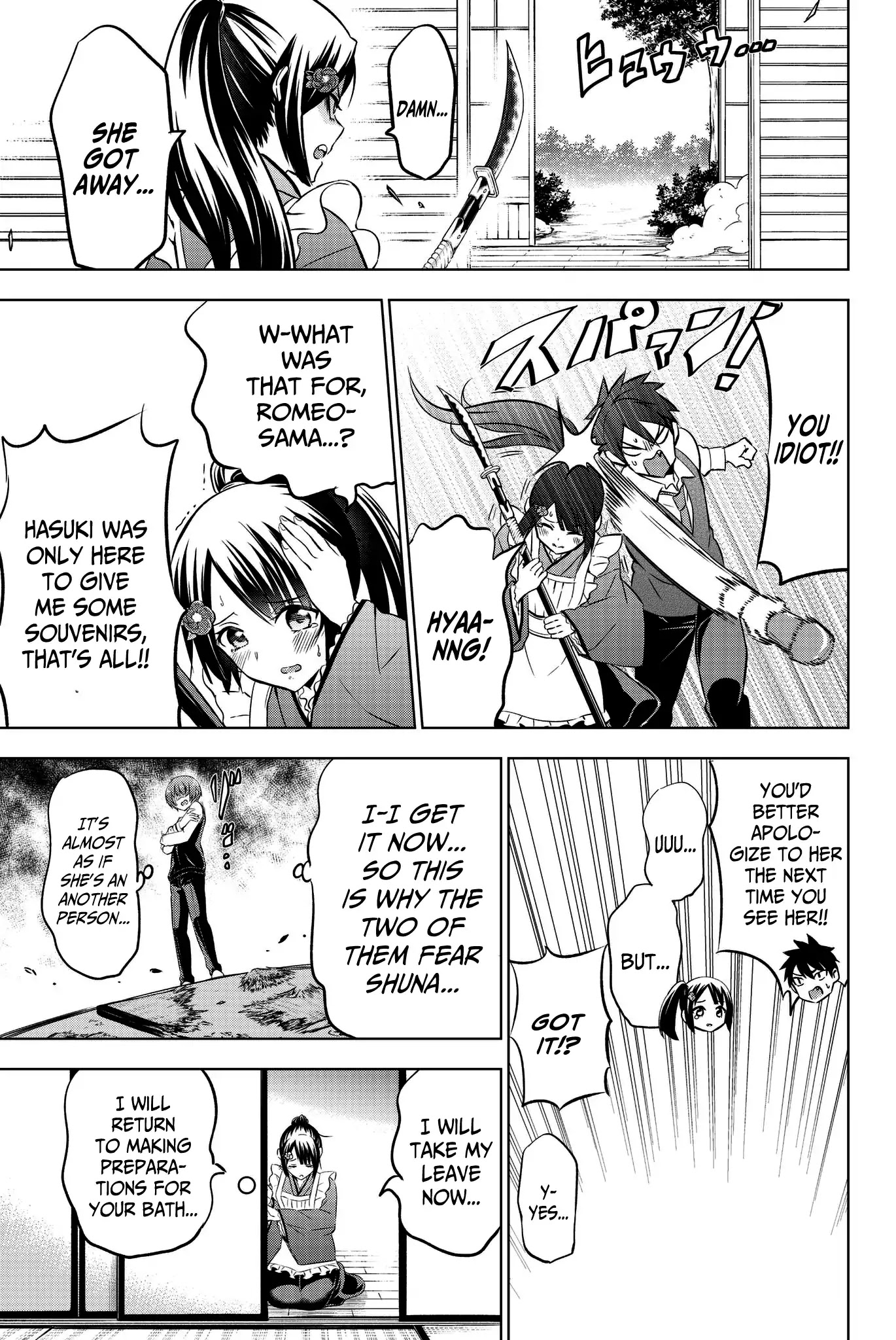 Kishuku Gakkou no Juliet Chapter 49 page 17 - Chapter 49: Romeo, Hasuki, and Touwa