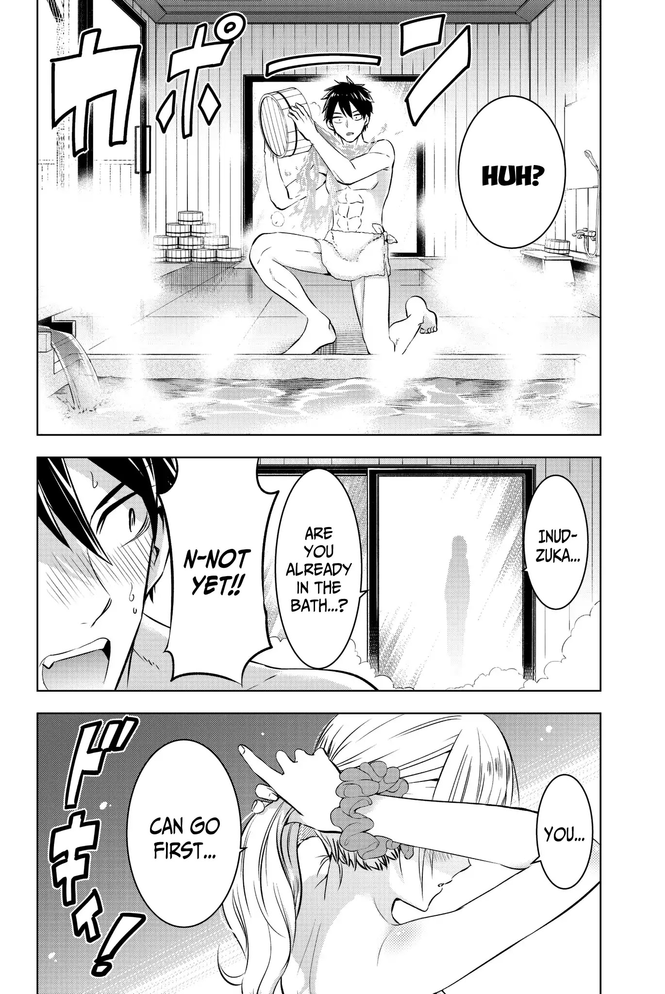 Kishuku Gakkou no Juliet Chapter 49 page 22 - Chapter 49: Romeo, Hasuki, and Touwa