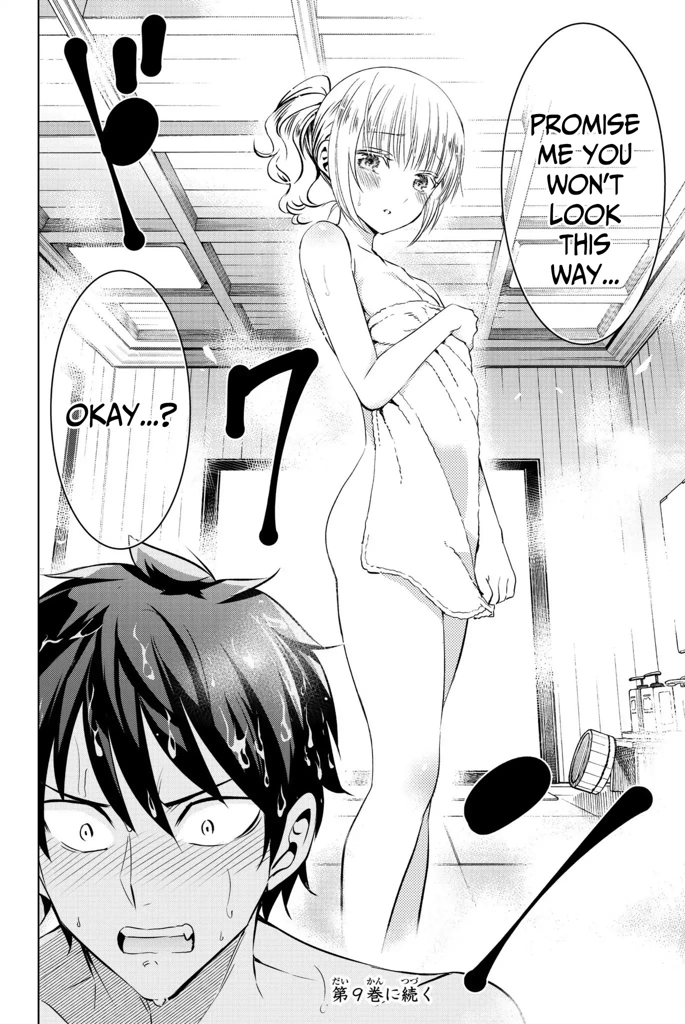 Kishuku Gakkou no Juliet Chapter 49 page 24 - Chapter 49: Romeo, Hasuki, and Touwa