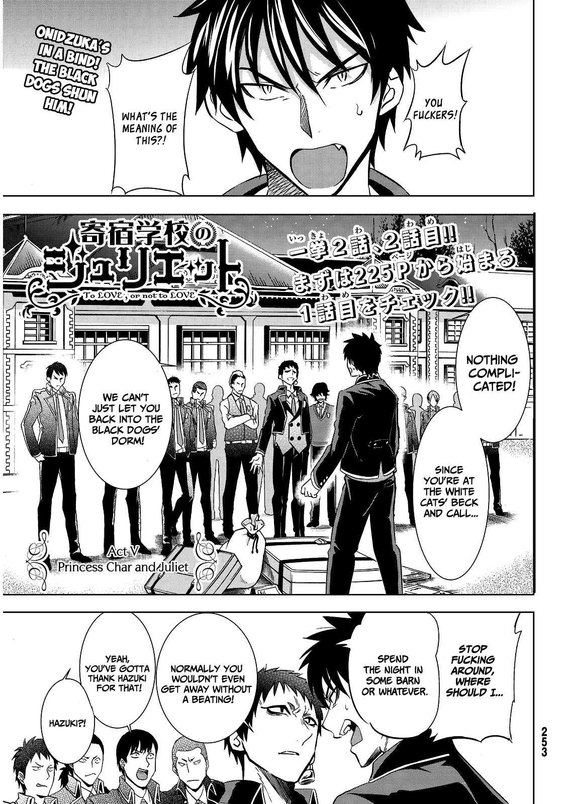 Kishuku Gakkou no Juliet Chapter 5 page 2 - Chapter 5 : Princess Char and Juliet