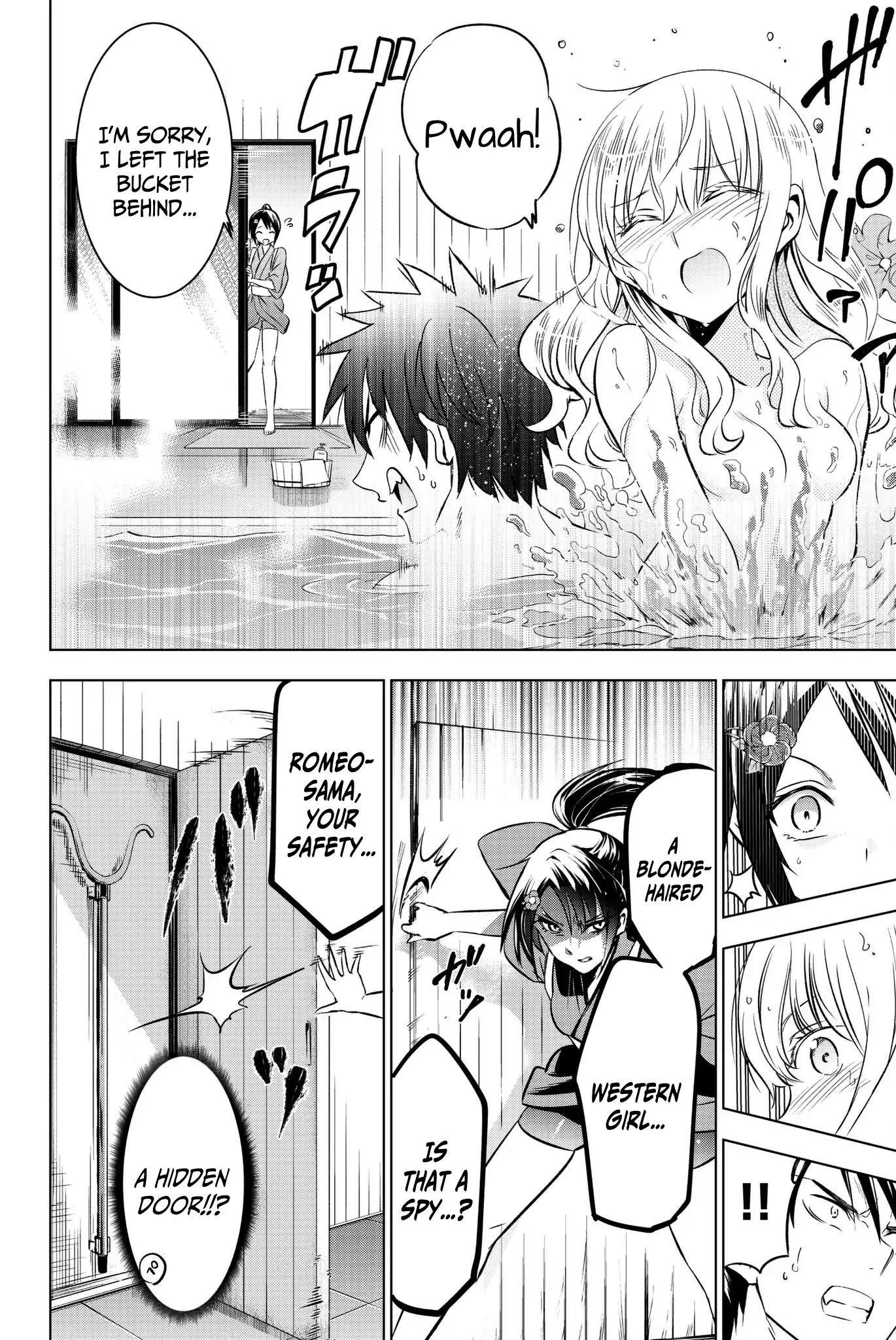 Kishuku Gakkou no Juliet Chapter 50 page 11 - Chapter 50: Romeo and Shuna (Part 1)