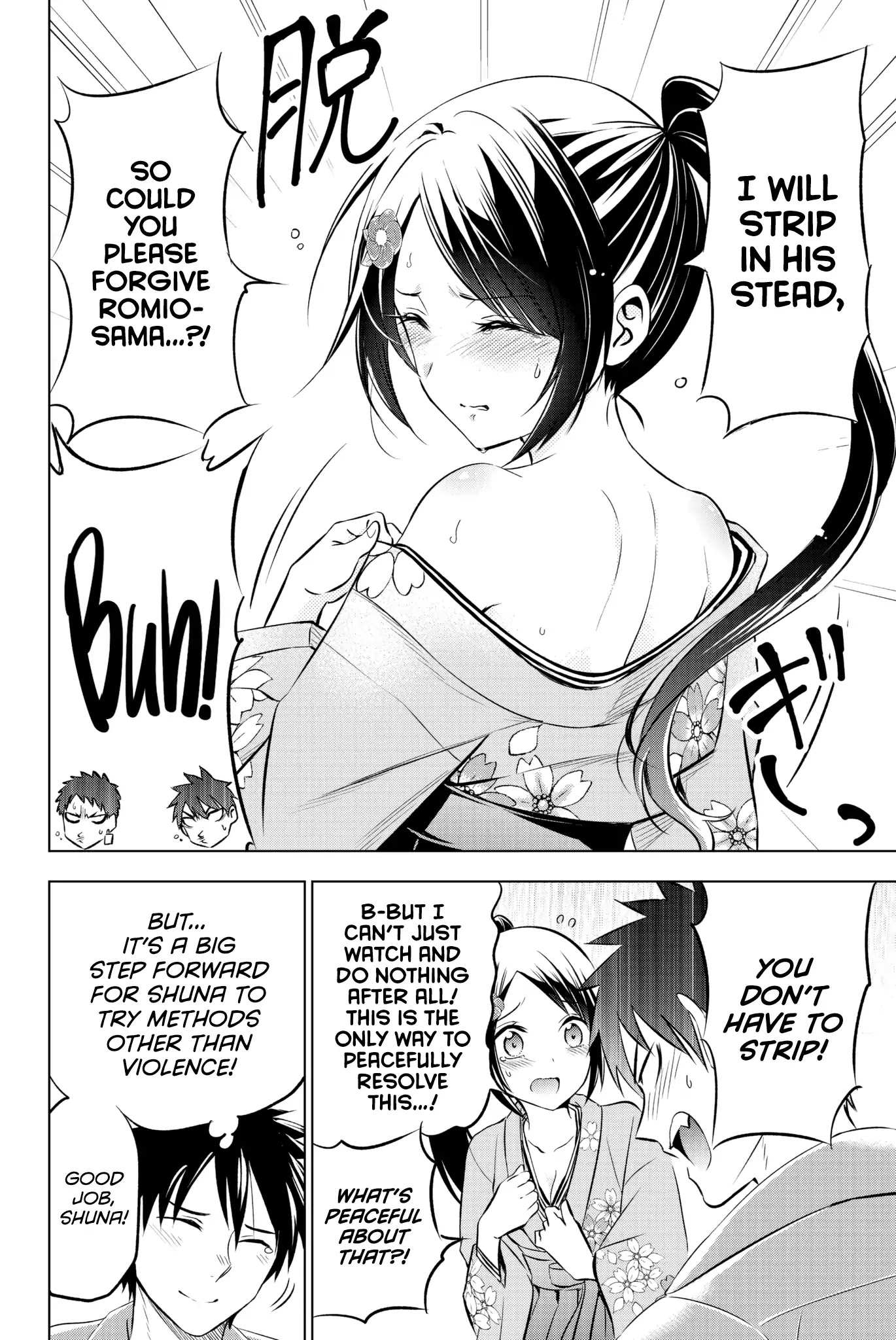 Kishuku Gakkou no Juliet Chapter 52 page 11 - Chapter 52: Romio and Shuna III