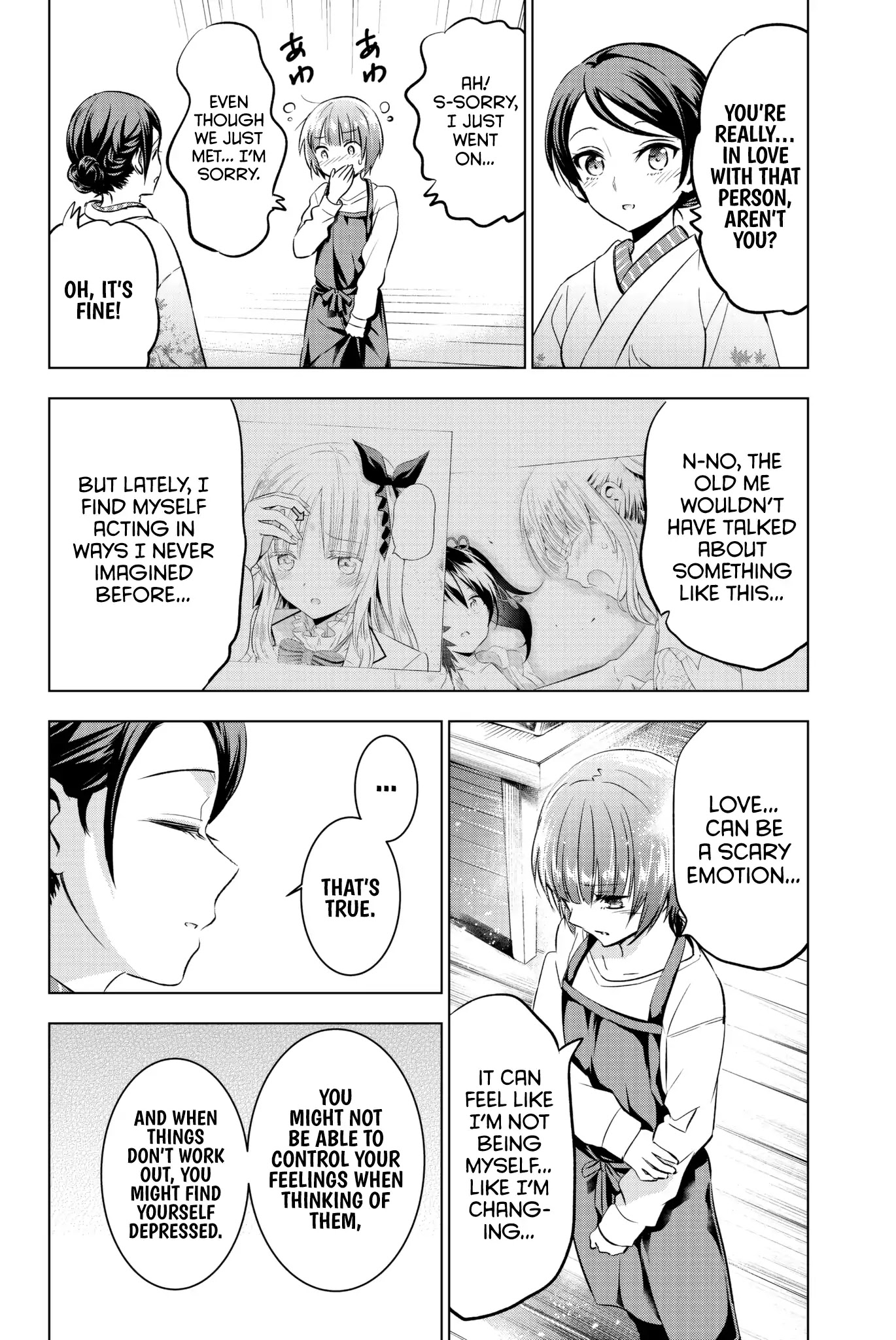 Kishuku Gakkou no Juliet Chapter 53 page 13 - Chapter 53: Romio and Mom I