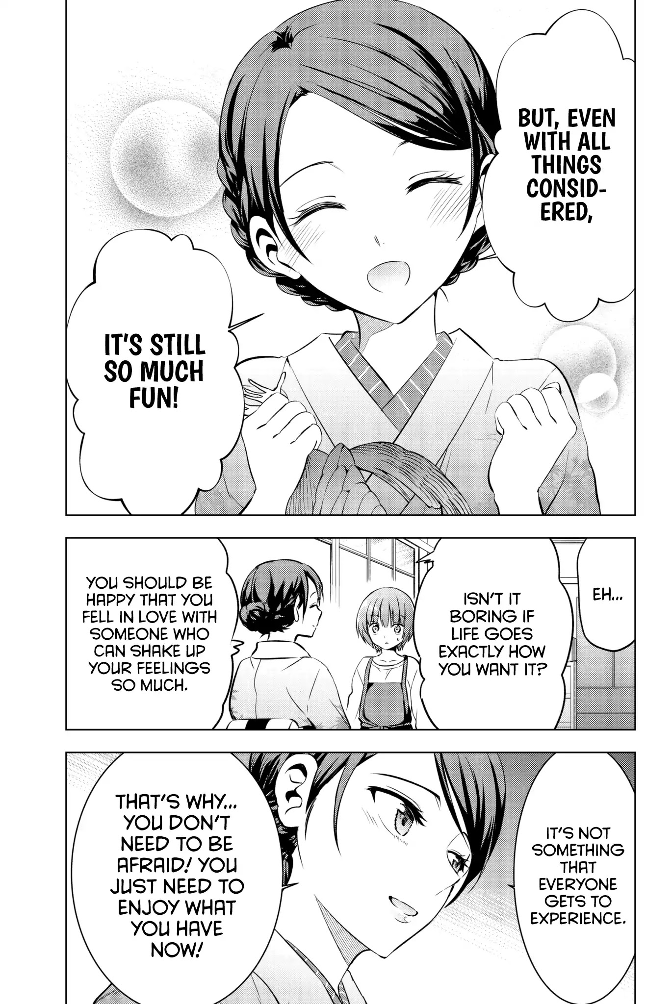 Kishuku Gakkou no Juliet Chapter 53 page 14 - Chapter 53: Romio and Mom I