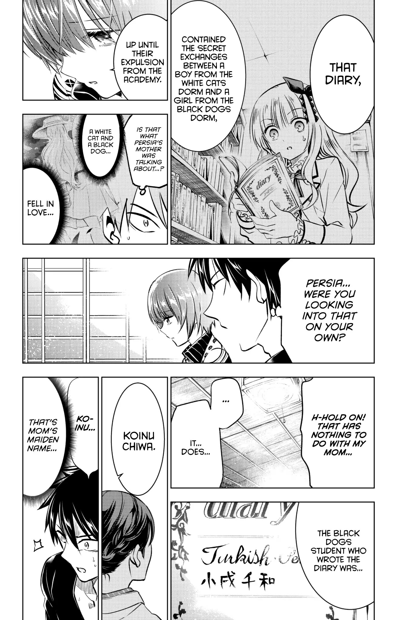Kishuku Gakkou no Juliet Chapter 53 page 19 - Chapter 53: Romio and Mom I
