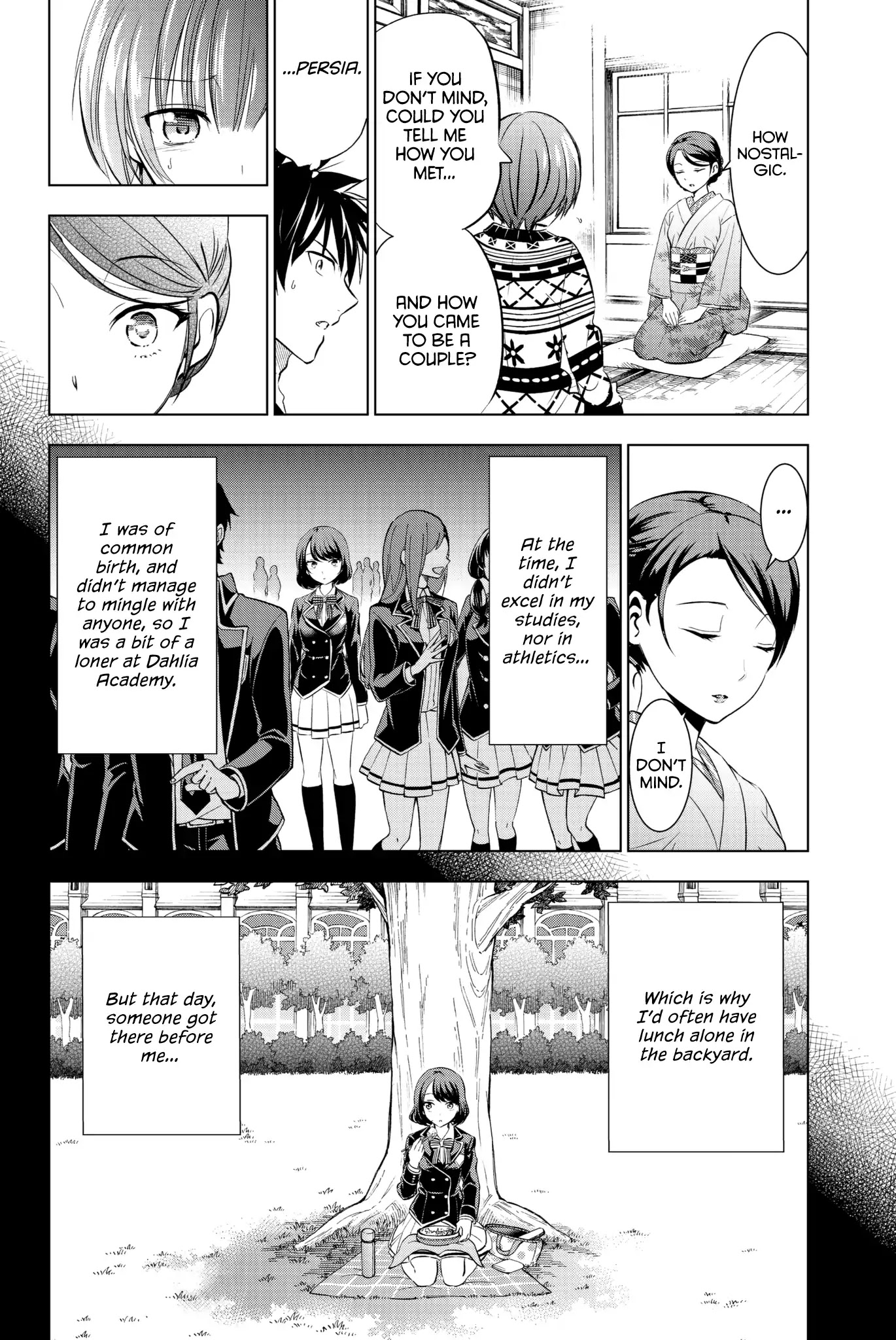 Kishuku Gakkou no Juliet Chapter 54 page 3 - Chapter 54: Romio and Mom II
