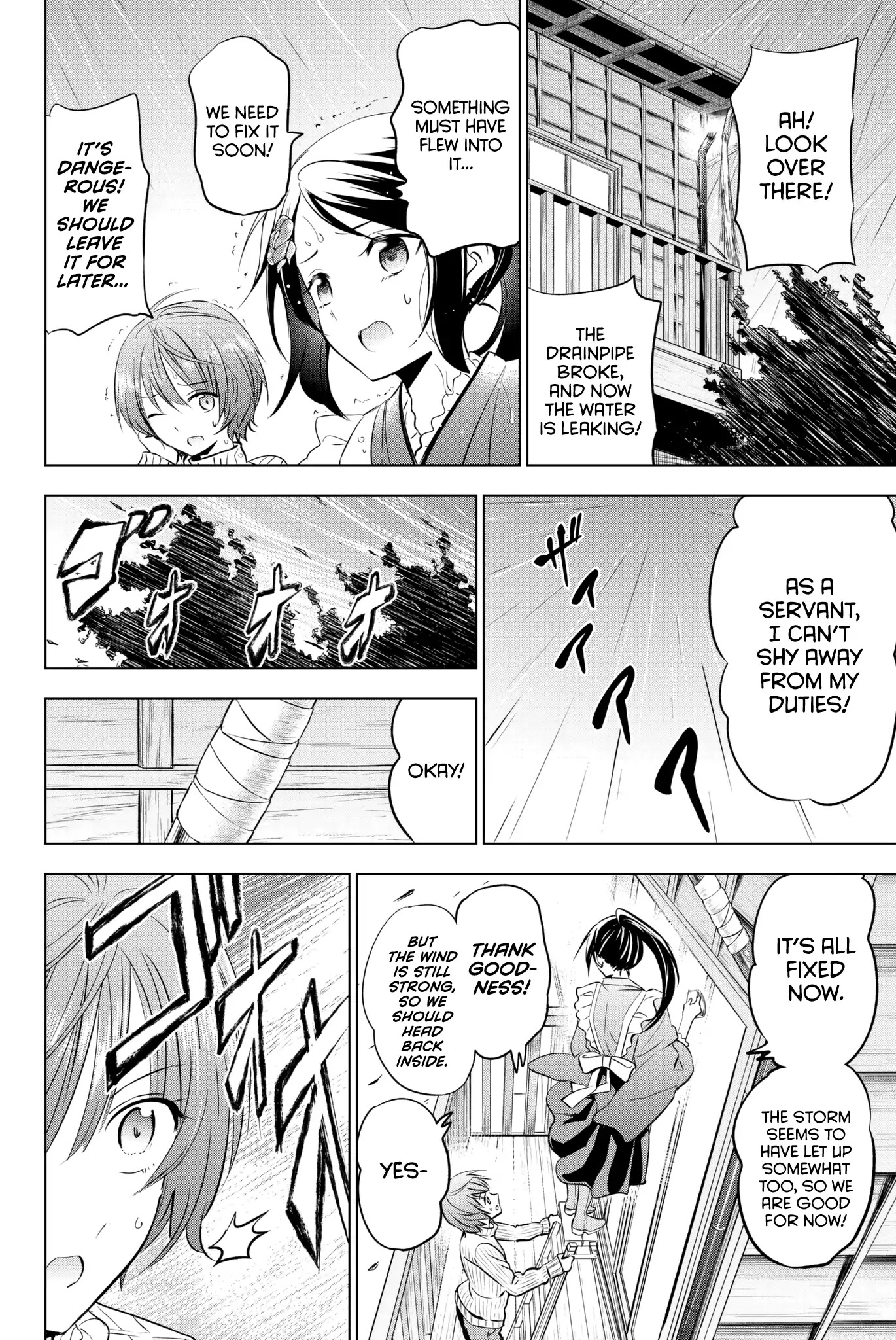 Kishuku Gakkou no Juliet Chapter 55 page 17 - Chapter 55: Romio, Julio, and Airu I