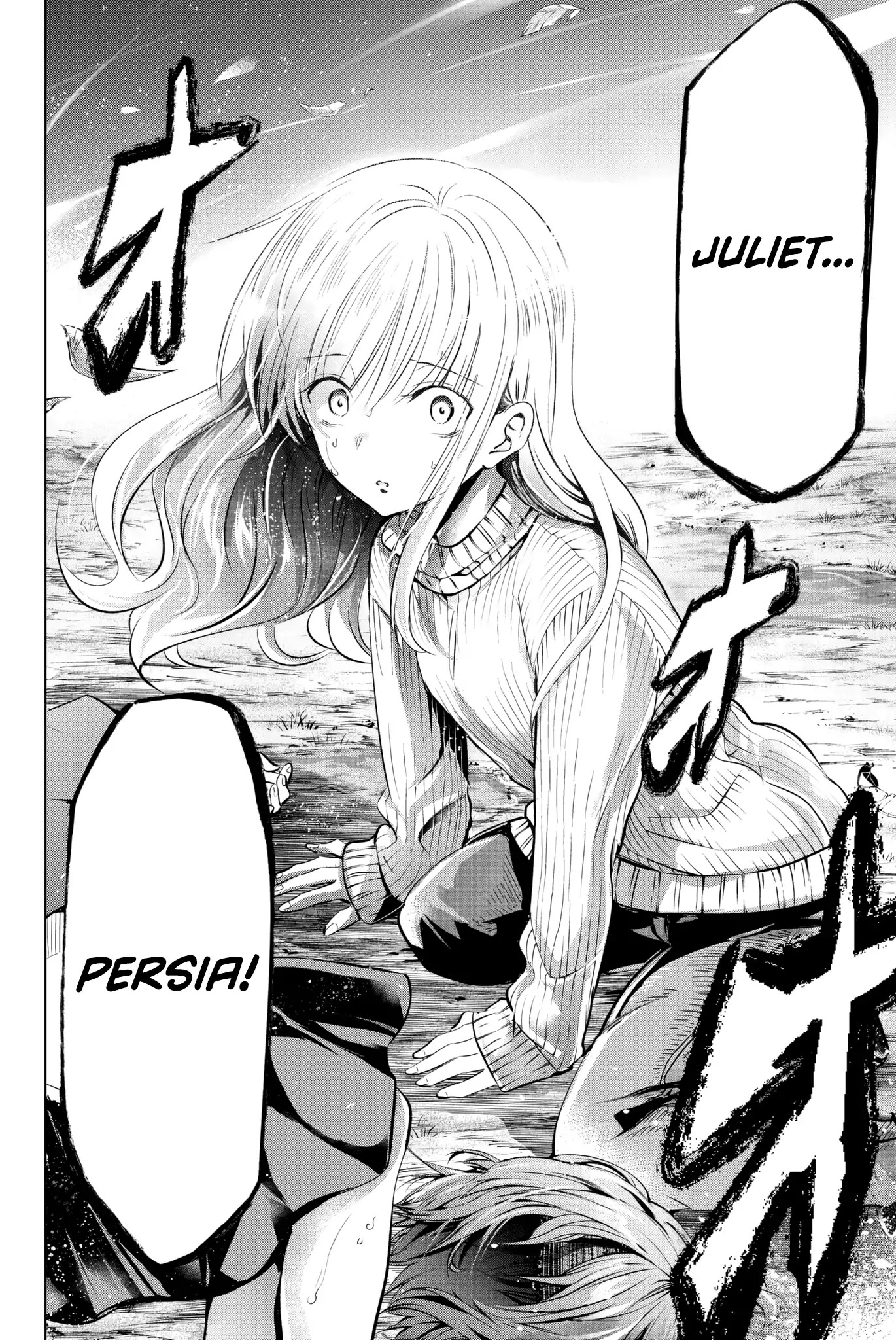Kishuku Gakkou no Juliet Chapter 55 page 21 - Chapter 55: Romio, Julio, and Airu I