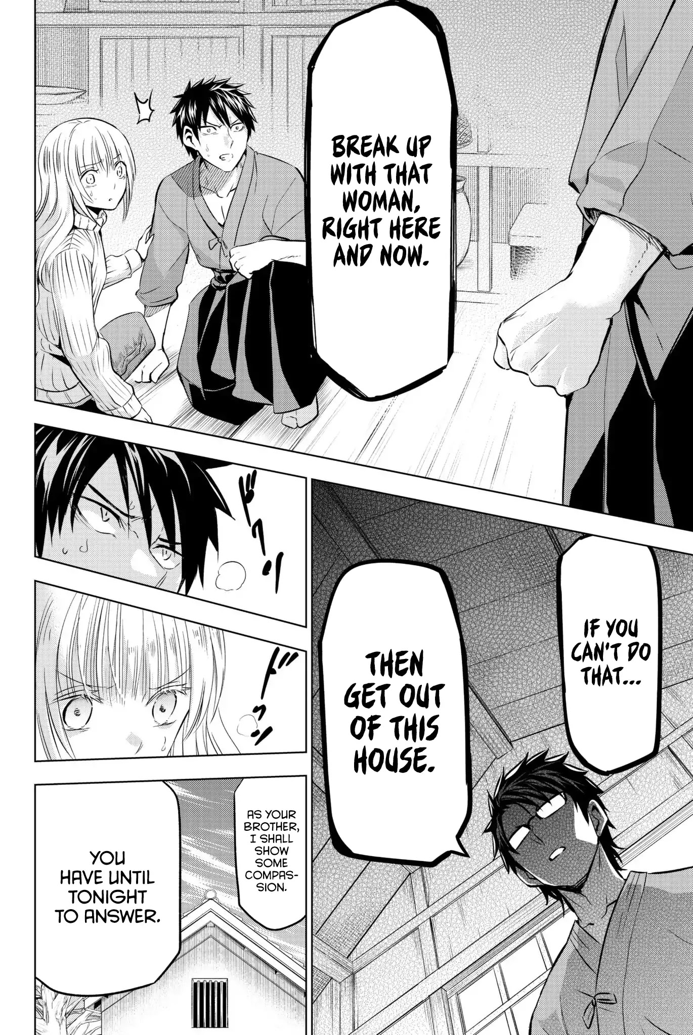 Kishuku Gakkou no Juliet Chapter 56 page 11 - Chapter 56: Romio, Julio, and Airu II
