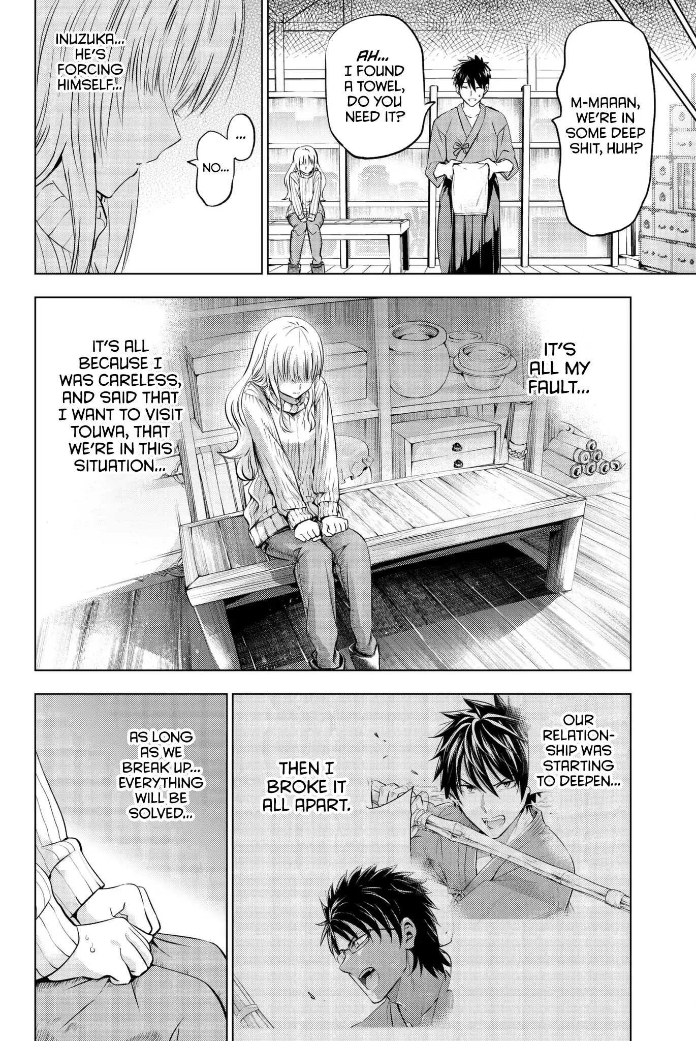 Kishuku Gakkou no Juliet Chapter 56 page 13 - Chapter 56: Romio, Julio, and Airu II