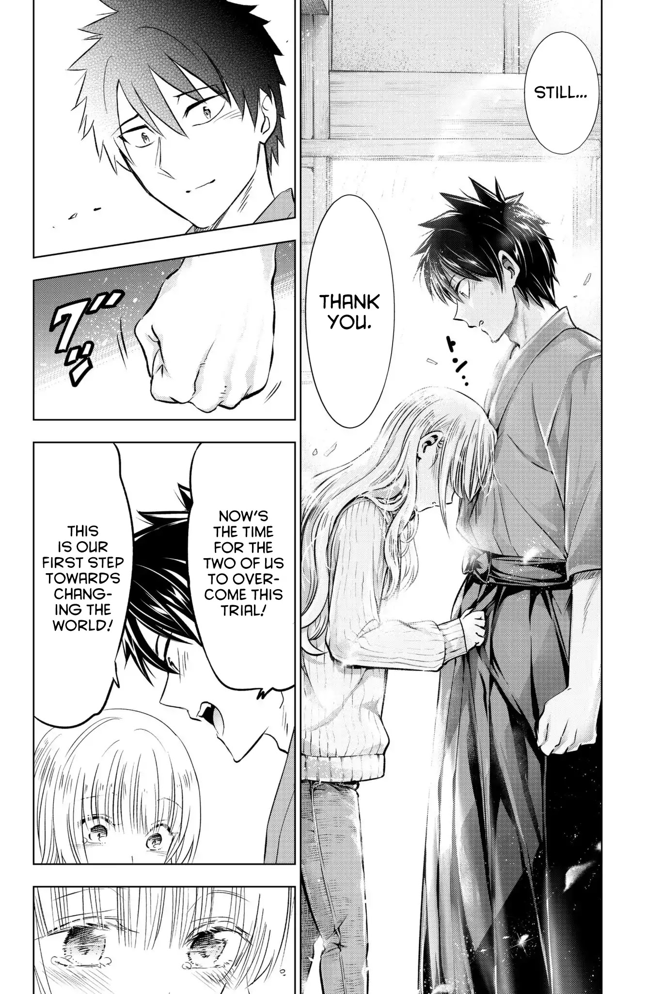 Kishuku Gakkou no Juliet Chapter 56 page 17 - Chapter 56: Romio, Julio, and Airu II