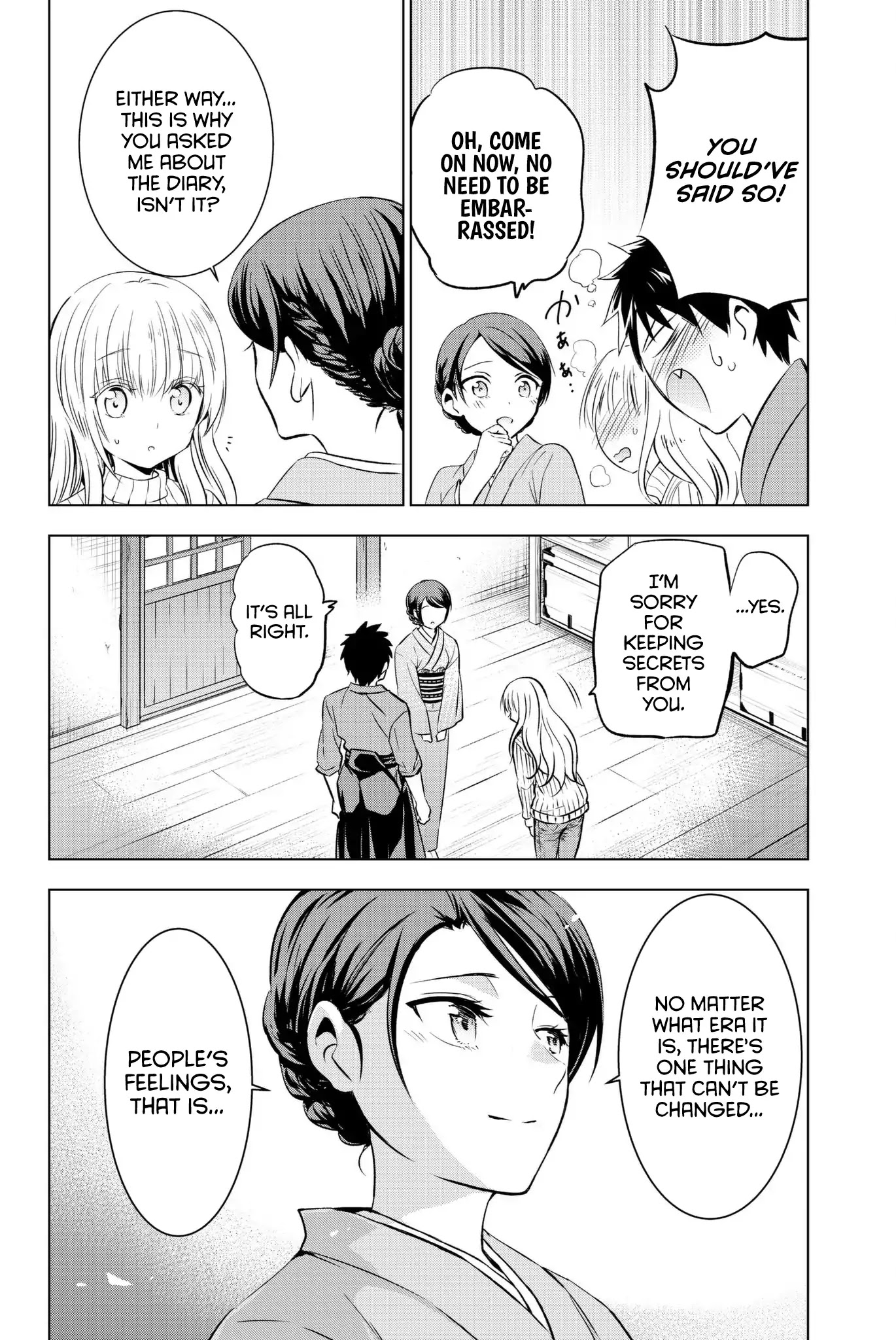 Kishuku Gakkou no Juliet Chapter 56 page 19 - Chapter 56: Romio, Julio, and Airu II