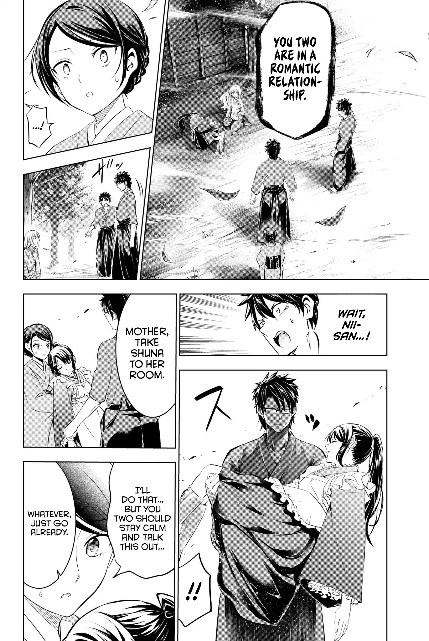Kishuku Gakkou no Juliet Chapter 56 page 5 - Chapter 56: Romio, Julio, and Airu II