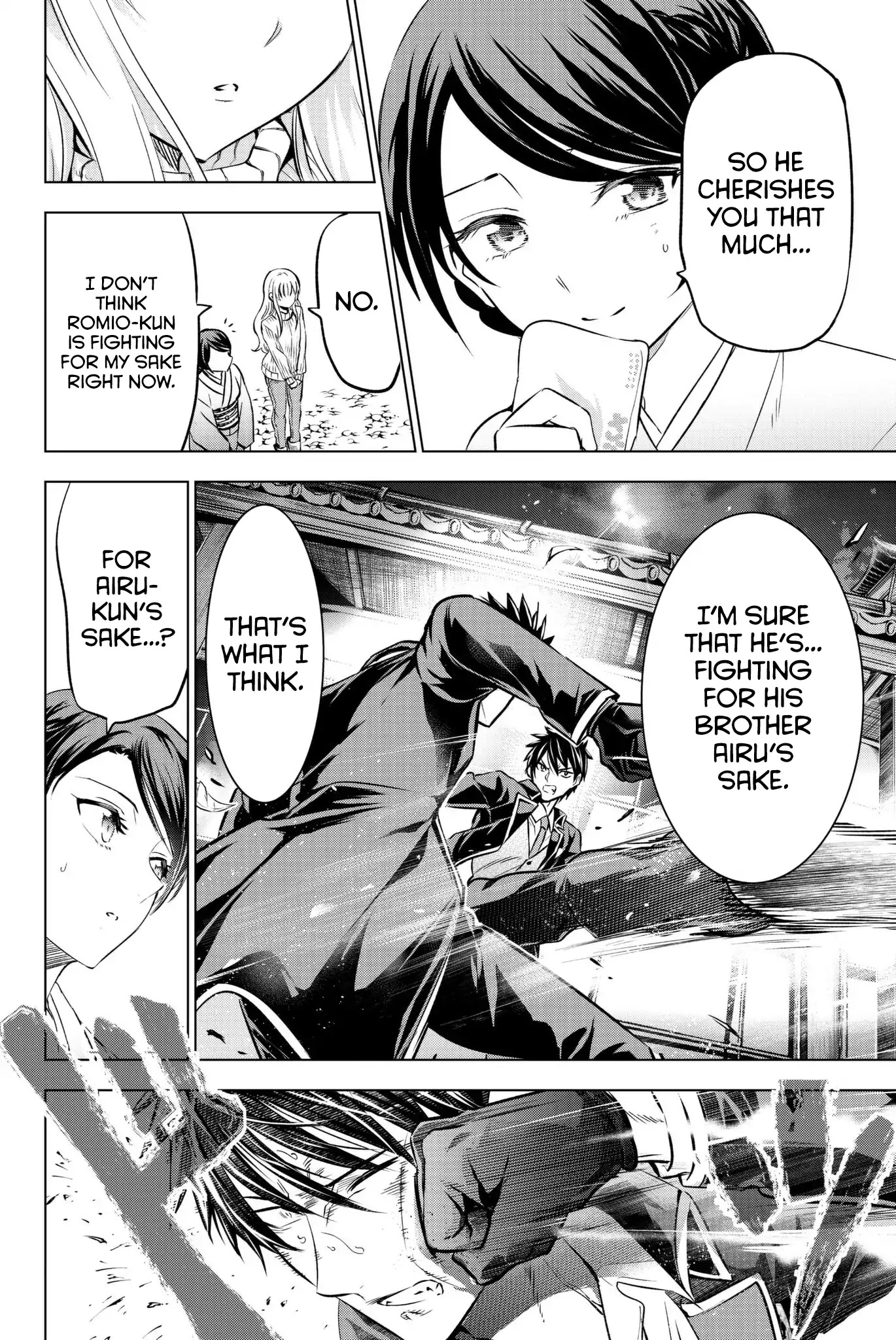Kishuku Gakkou no Juliet Chapter 57 page 17 - Chapter 57: Romio, Julio, and Airu III