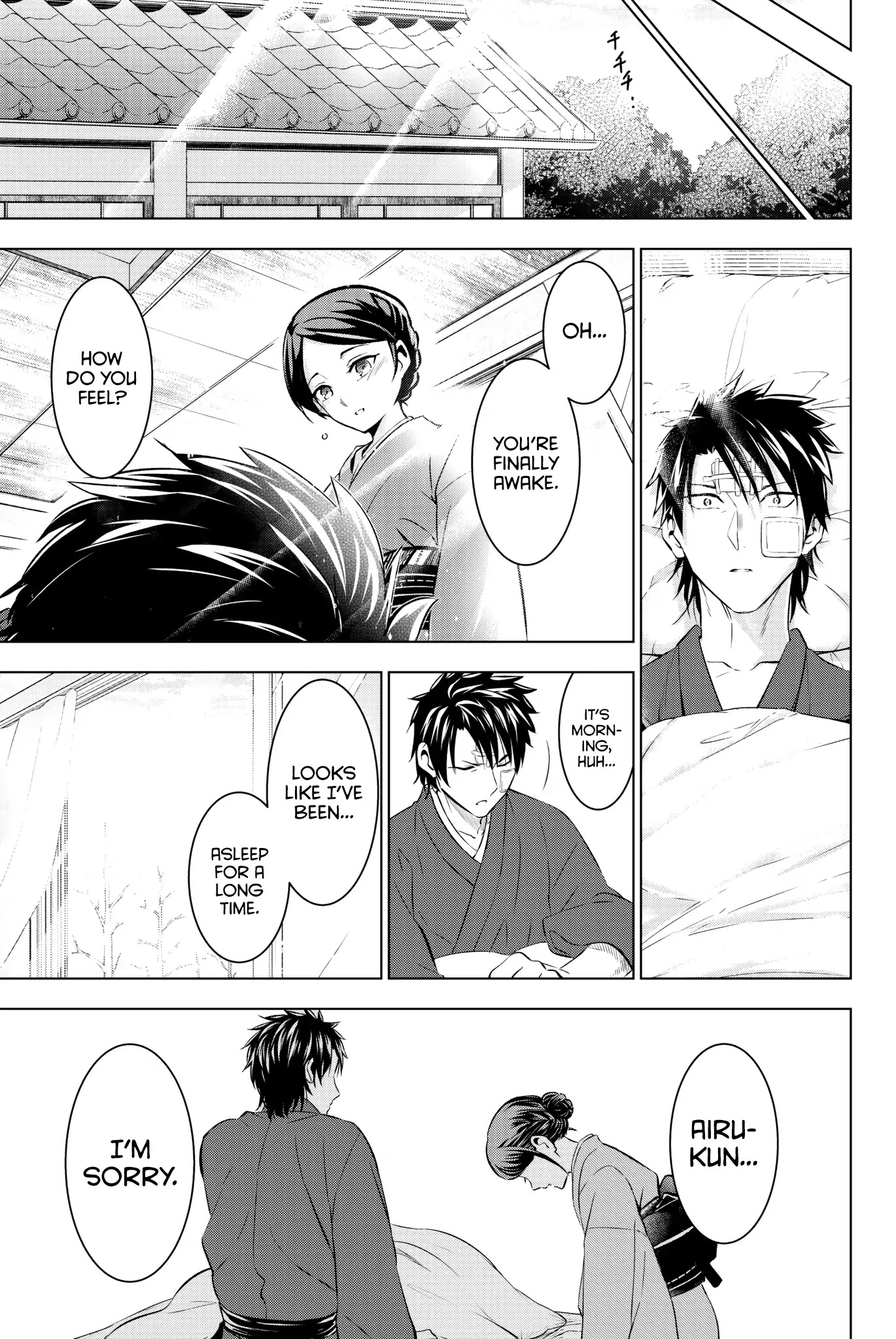 Kishuku Gakkou no Juliet Chapter 58 page 18 - Chapter 58: Romio, Julio, and Airu IV