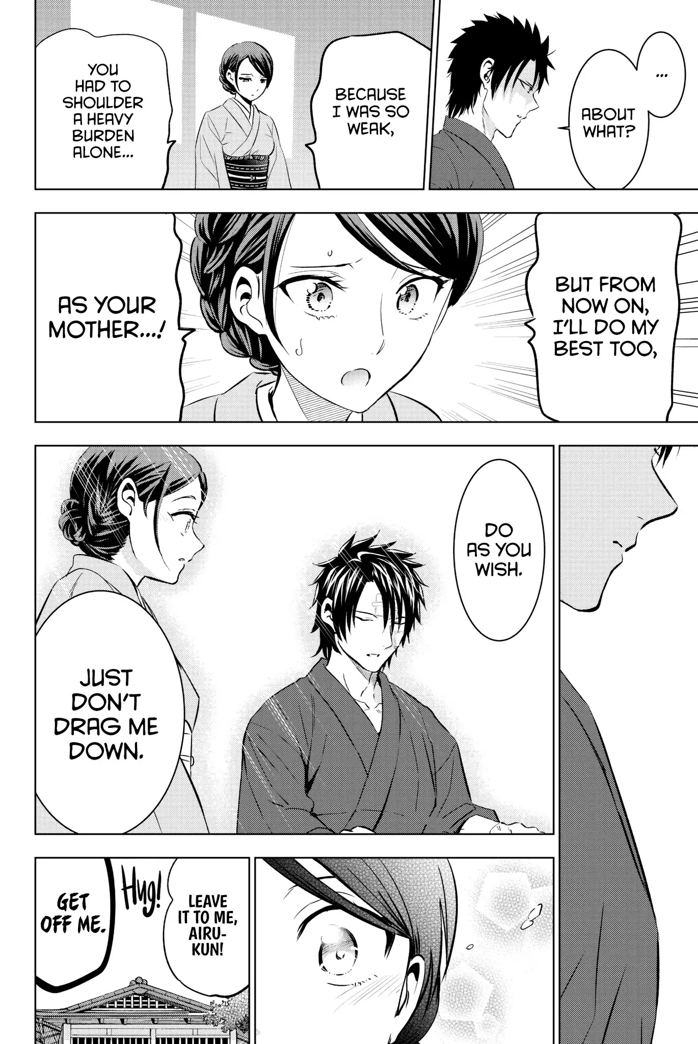 Kishuku Gakkou no Juliet Chapter 58 page 19 - Chapter 58: Romio, Julio, and Airu IV