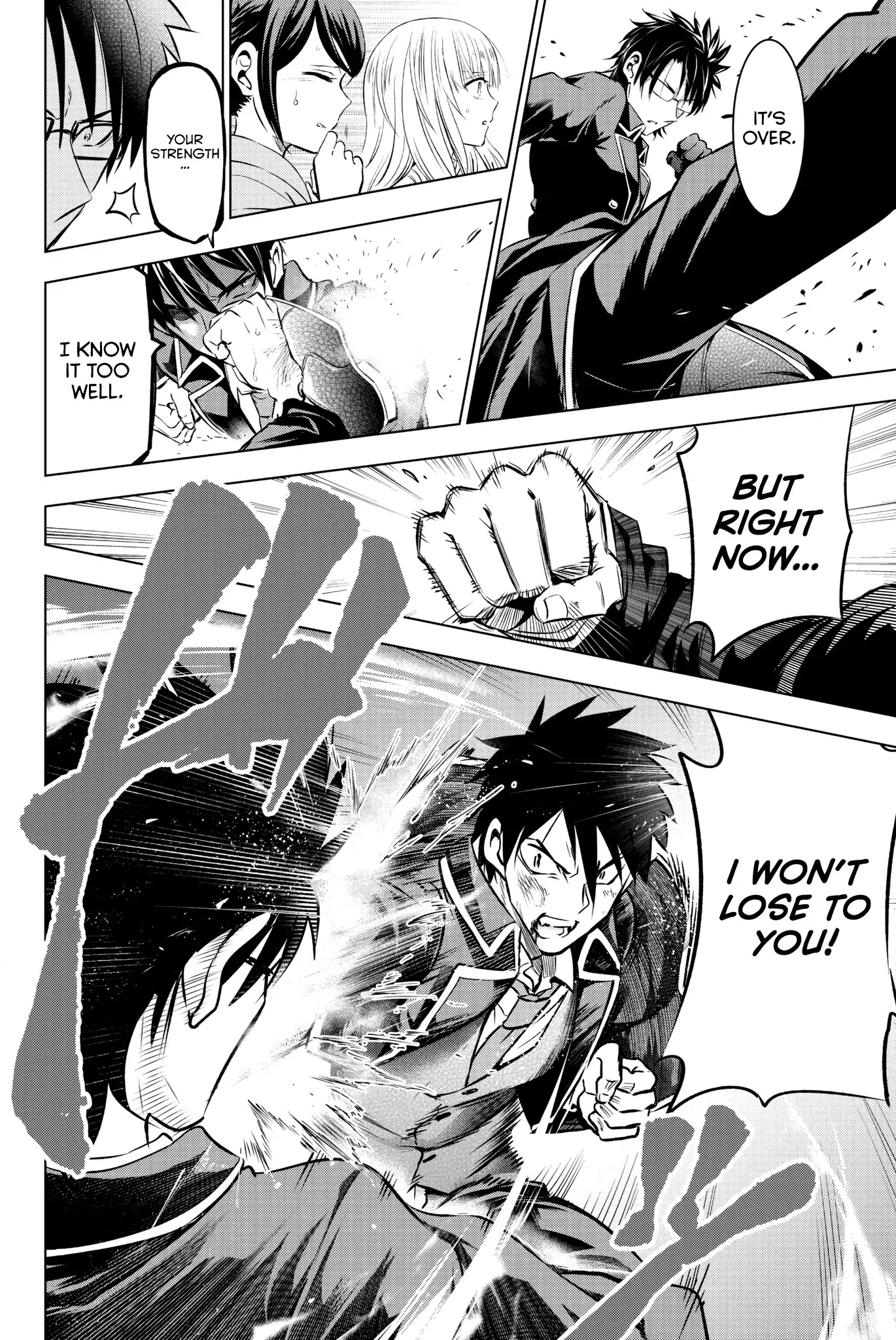 Kishuku Gakkou no Juliet Chapter 58 page 3 - Chapter 58: Romio, Julio, and Airu IV