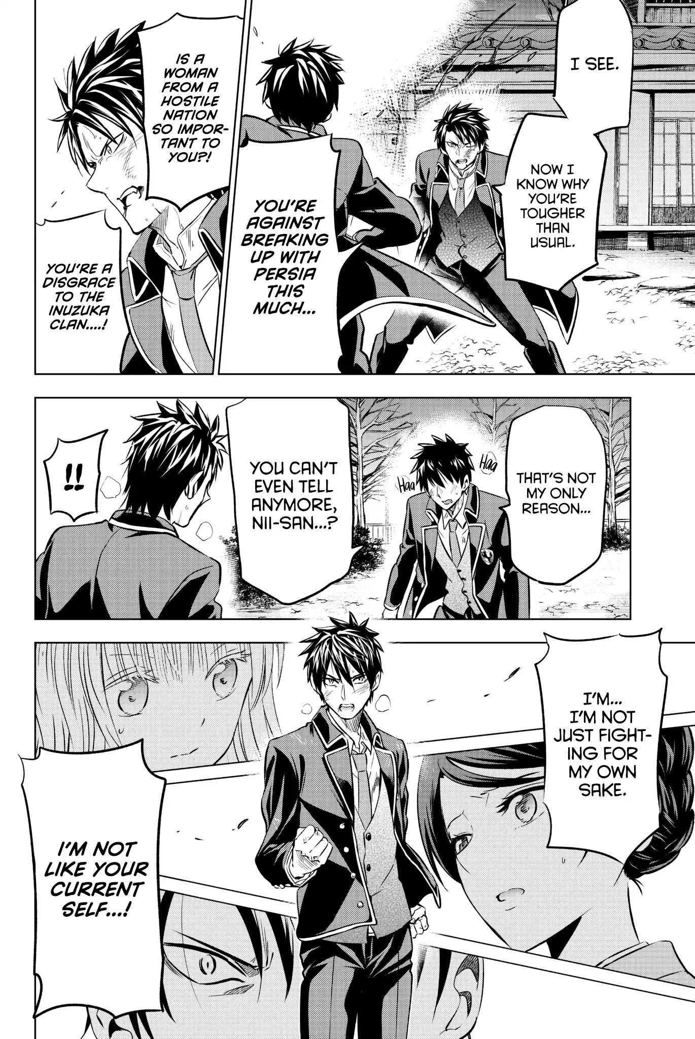 Kishuku Gakkou no Juliet Chapter 58 page 7 - Chapter 58: Romio, Julio, and Airu IV