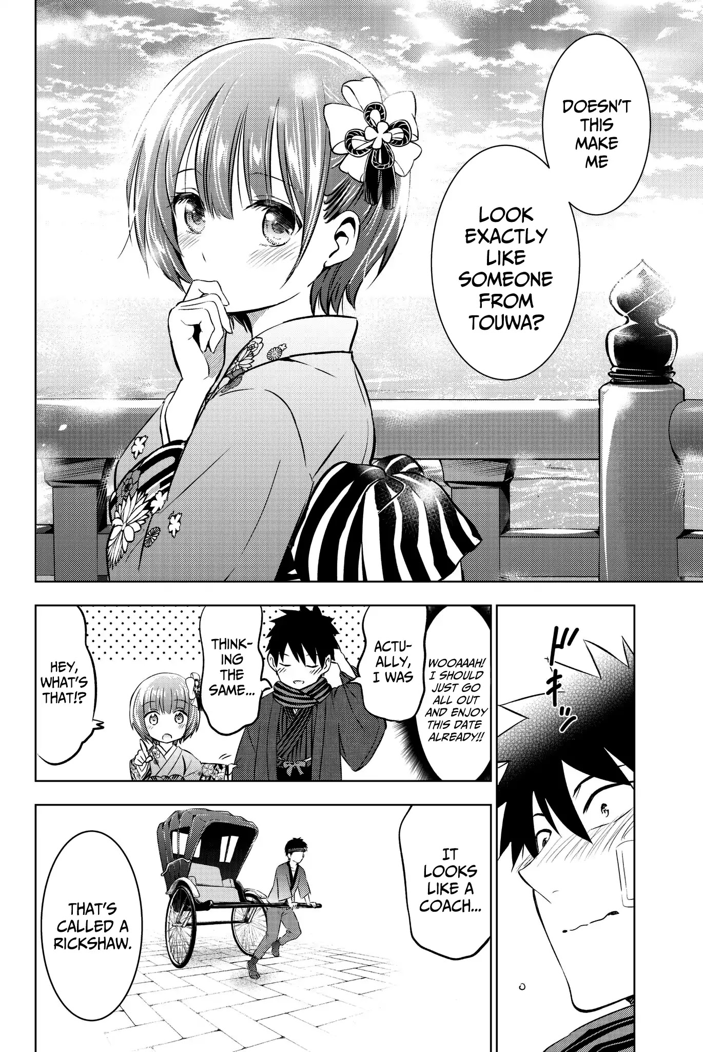 Kishuku Gakkou no Juliet Chapter 59 page 14 - Chapter 59: Romeo, Perucia and the Touwa Date