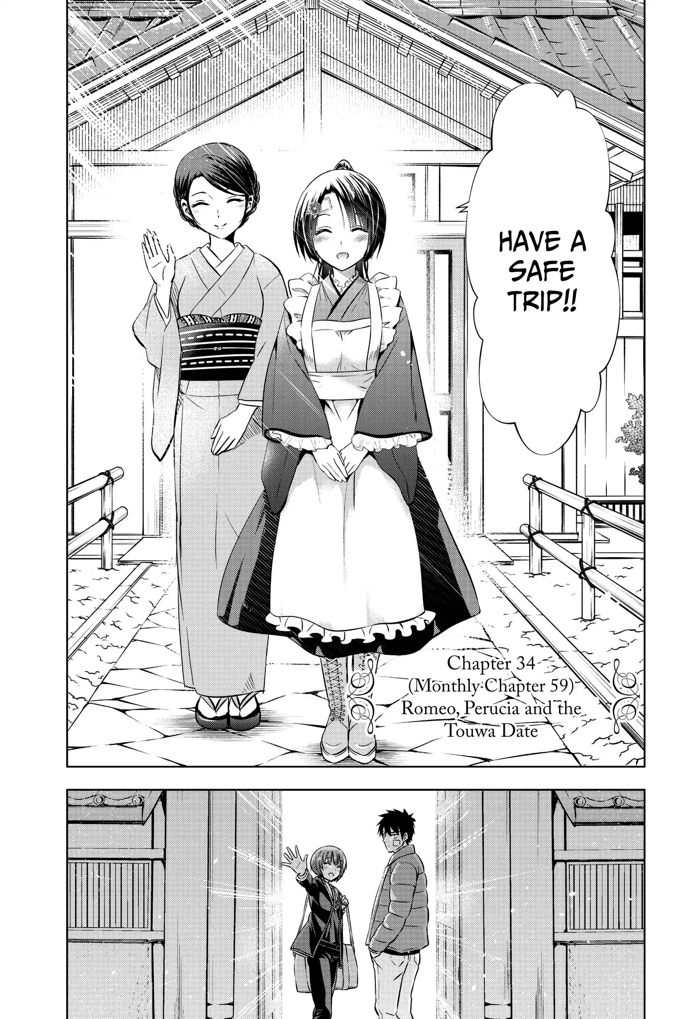 Kishuku Gakkou no Juliet Chapter 59 page 7 - Chapter 59: Romeo, Perucia and the Touwa Date