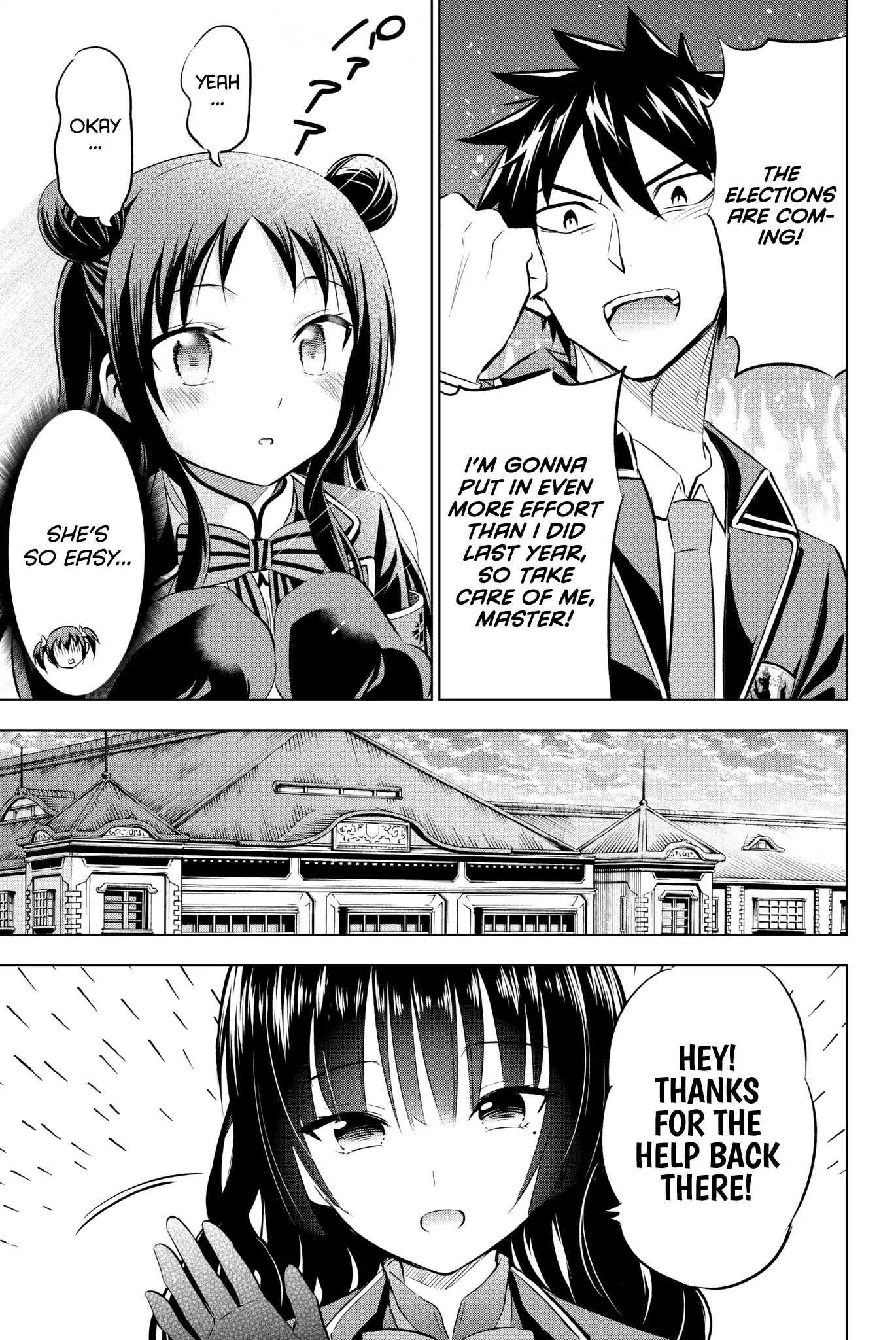 Kishuku Gakkou no Juliet Chapter 60 page 16 - Chapter 60: Romio and Leon