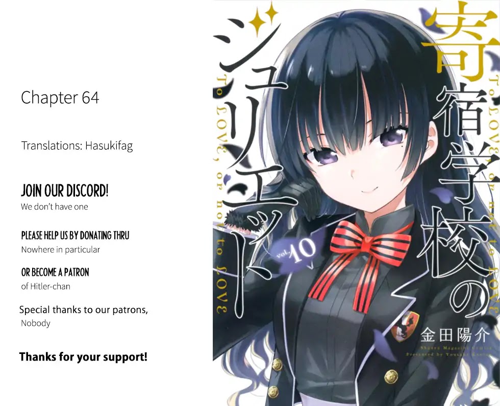 Kishuku Gakkou no Juliet Chapter 64 page 1 - Chapter 64: Romio, Princess Char, and Coffee I
