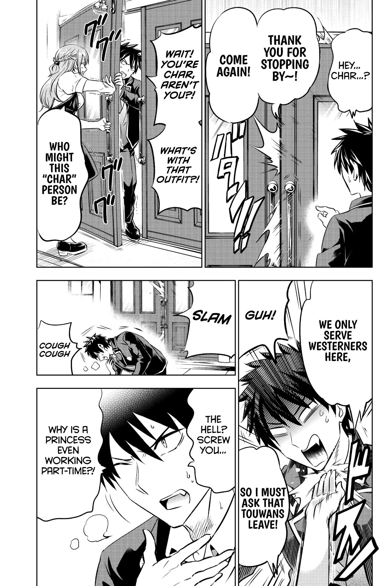 Kishuku Gakkou no Juliet Chapter 64 page 10 - Chapter 64: Romio, Princess Char, and Coffee I