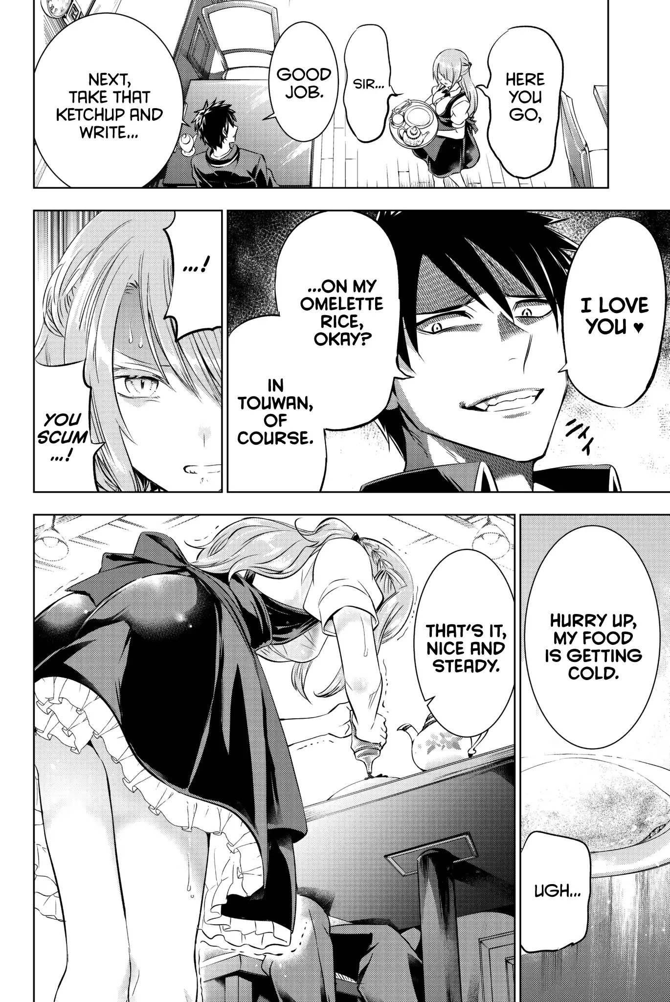 Kishuku Gakkou no Juliet Chapter 64 page 15 - Chapter 64: Romio, Princess Char, and Coffee I