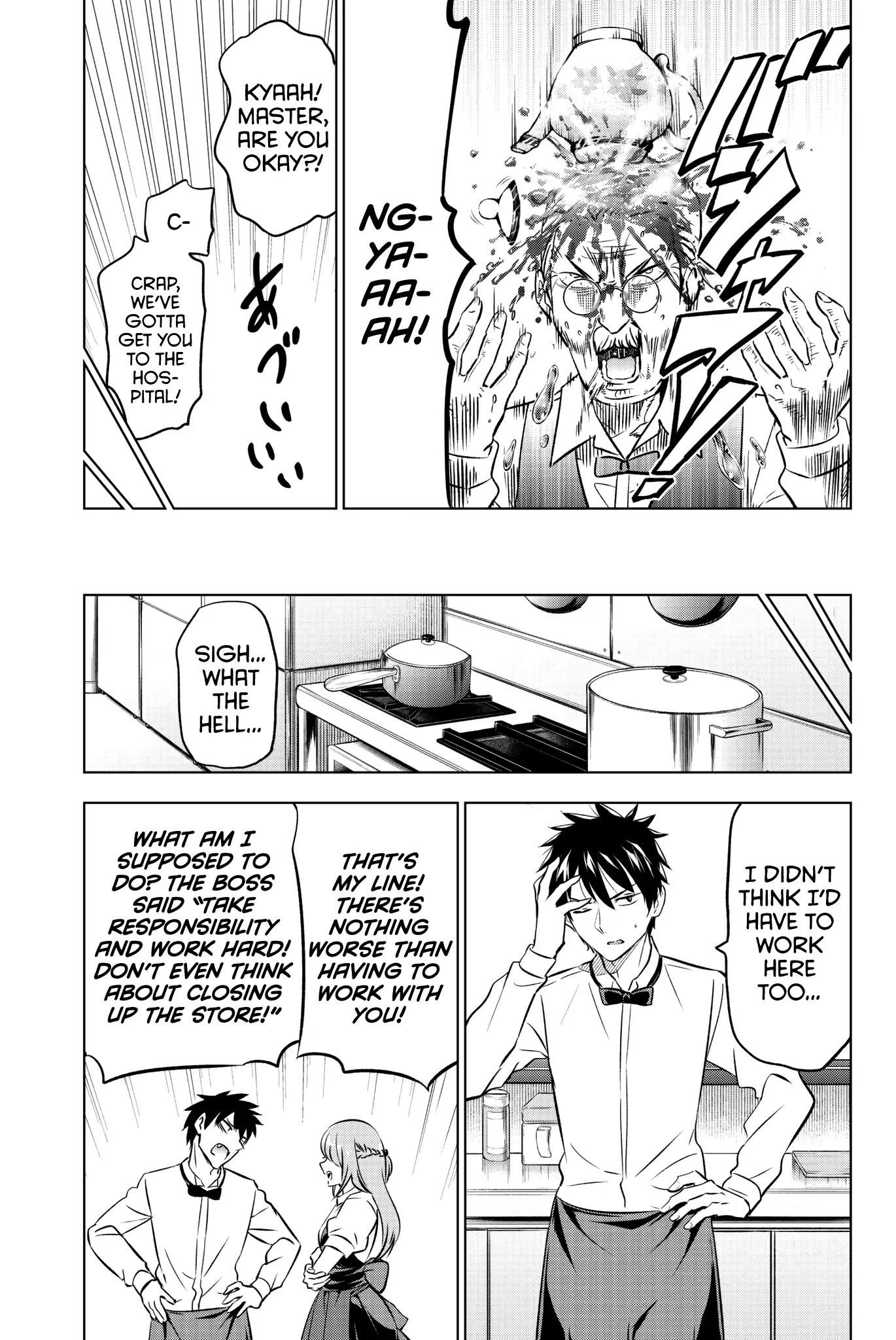 Kishuku Gakkou no Juliet Chapter 64 page 18 - Chapter 64: Romio, Princess Char, and Coffee I