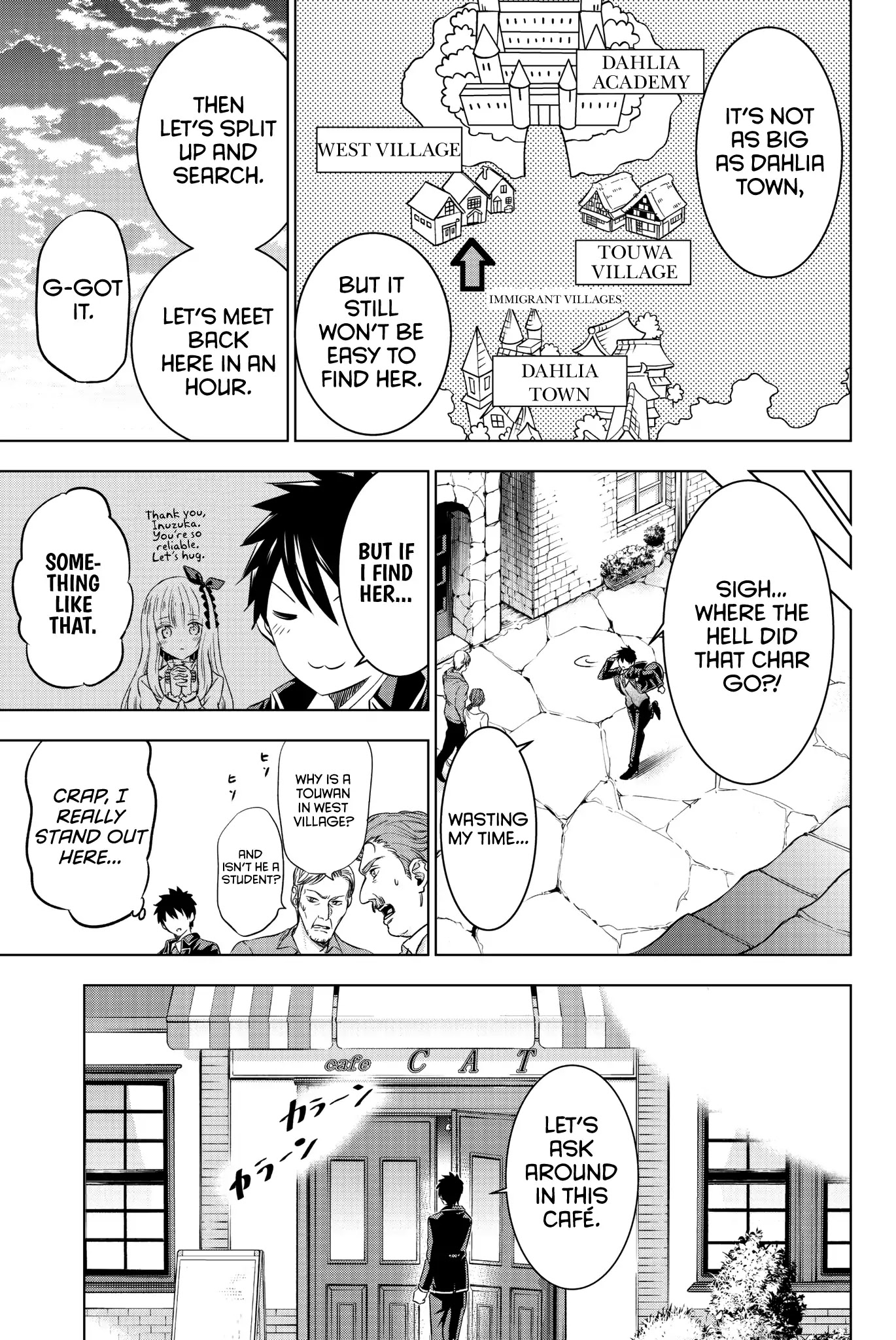 Kishuku Gakkou no Juliet Chapter 64 page 8 - Chapter 64: Romio, Princess Char, and Coffee I