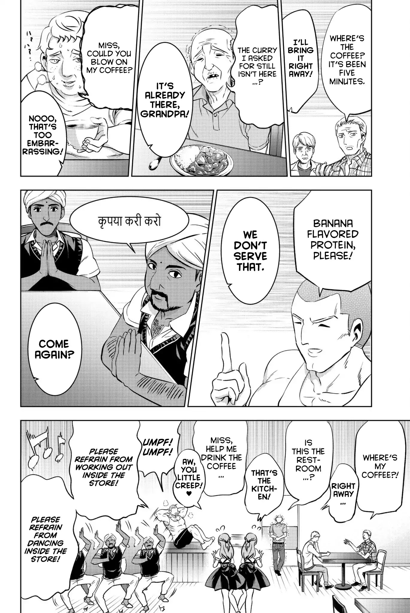 Kishuku Gakkou no Juliet Chapter 65 page 11 - Chapter 65: Romio, Princess Char, and Coffee II