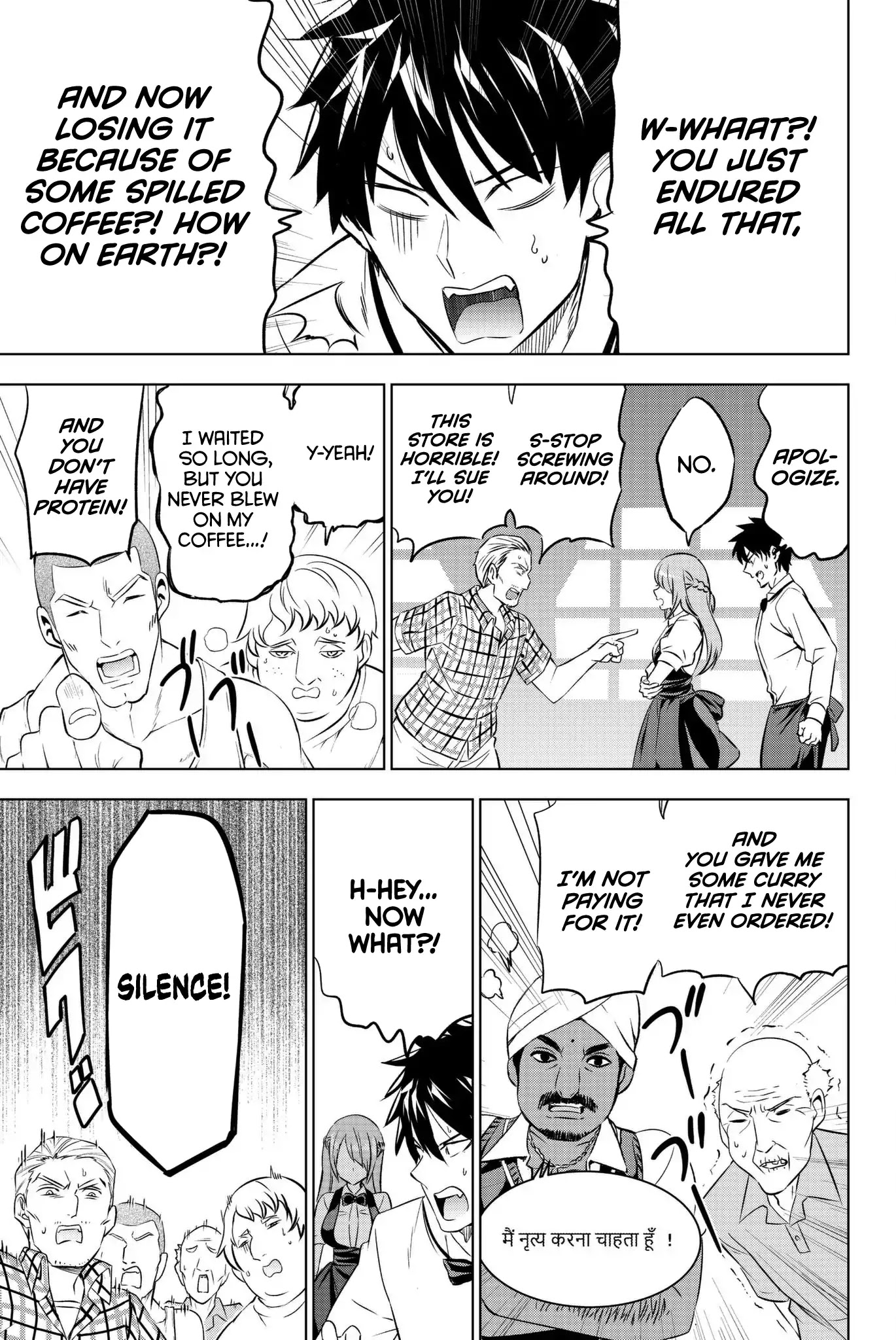 Kishuku Gakkou no Juliet Chapter 65 page 16 - Chapter 65: Romio, Princess Char, and Coffee II