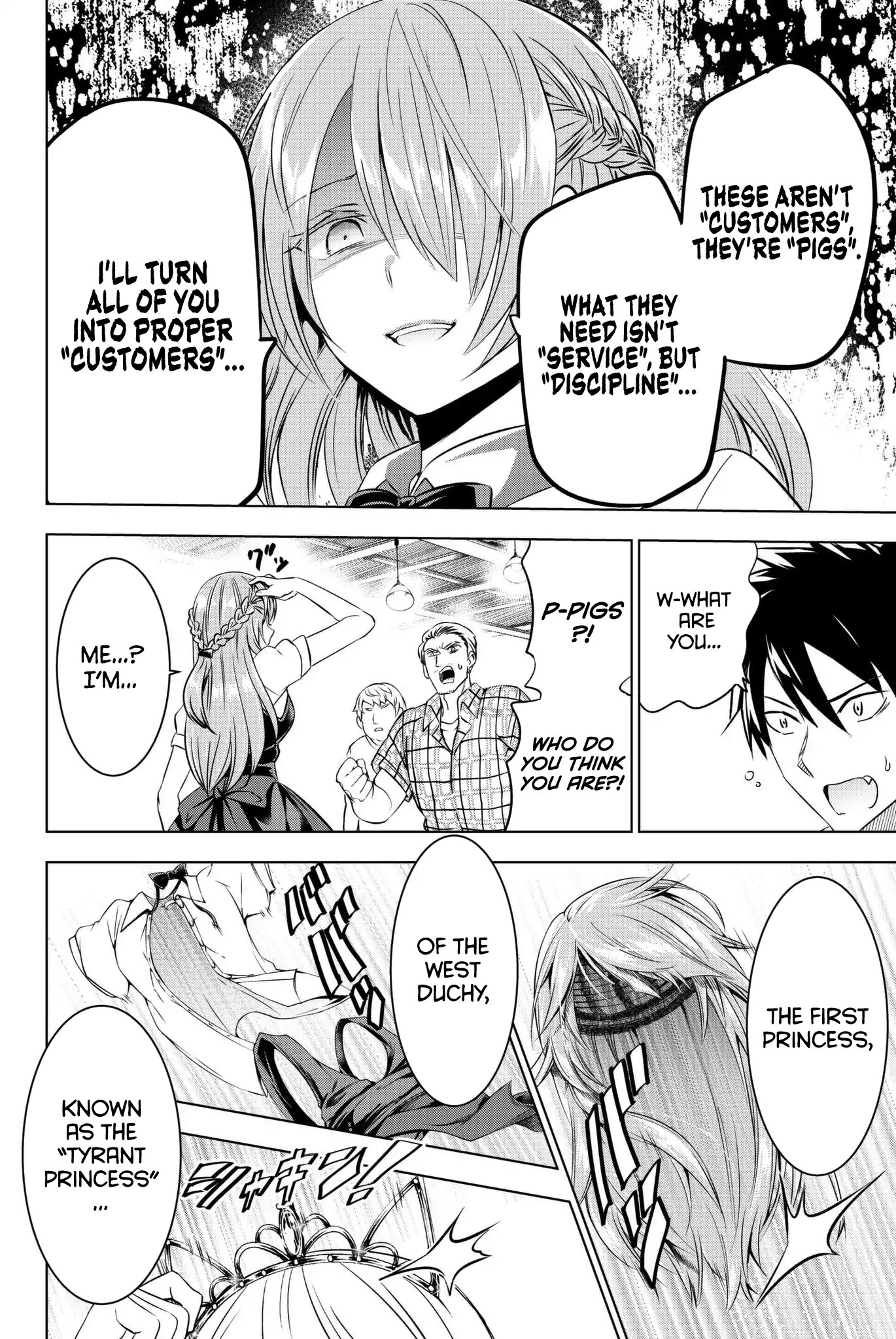 Kishuku Gakkou no Juliet Chapter 65 page 17 - Chapter 65: Romio, Princess Char, and Coffee II