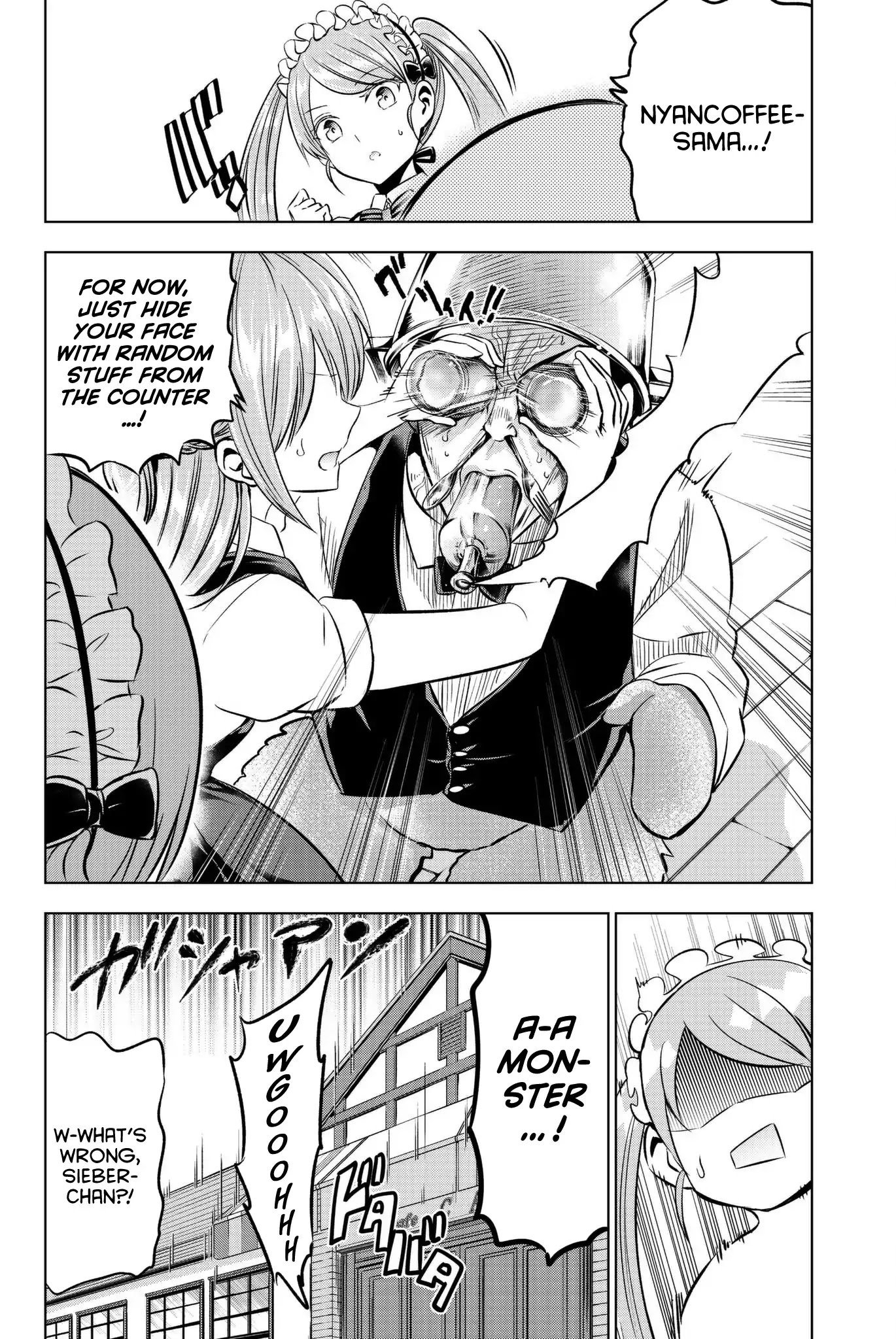 Kishuku Gakkou no Juliet Chapter 65 page 7 - Chapter 65: Romio, Princess Char, and Coffee II